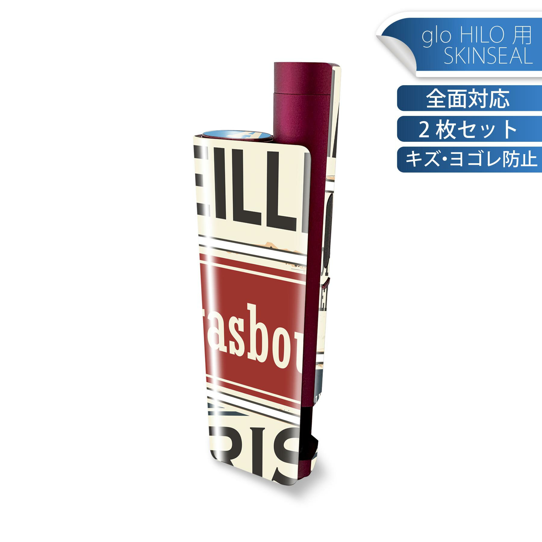 商品特徴・貼るだけでかんたん着せ替え、glo HILO plus 専用デザインスキンシール・高精細プリントで写真と遜色のない仕上がり！半光沢シートでしっとりツヤのある表現力・正面に加え、天面・底面シールがセットで一体感アップ！・ちょっとしたすり傷からglo hyperx2 本体を保護・接着部はエアフリー素材で気泡の心配も軽減・再剥離素材なので貼り付け時の調整も安心注意事項画像はサンプルですので、ご覧の環境によっては多少色味に違いを感じる場合がございます。 イメージと違った、モニターと色味が異なるという理由での交換や返金はご対応出来かねます。スキンシールのみの販売で、glo HILO plus 本体は付属しません。初回貼付時の位置調整や貼り直しは可能ですが、しっかりと押し付けて接着させた後の再剥離、再利用は保証しておりません。また接着部に油分や汚れが付着しますと角の部分は剥がれやすくなりますので、貼付時はあまり触れないようにご注意ください。無地のセミグロスシートにデザインをプリントした商品で、デコなどの加工はございません。 凹凸や光沢があるように見えたり布地や金属を素材にしたように見える商品もありますが、デザインの図版によるものです。印刷時に微妙な画像のズレが生じる場合がございます。ご注文後に1点1点制作する受注生産品の為、不良品以外のご返品や交換は固くお断りします。 発送について完全受注生産のハンドメイド商品となりますので、既製品と比べて発送までお時間を頂いています。 基本的に決済確認後、最大で10営業日での発送となります。繁忙期や休業日明けの場合はさらに時間がかかる場合があります。 その際には別途メールにてご連絡致します。メール便の場合、発送日から到着までに2?4日ほどかかる場合が多く、紛失などの保障もご対応できかねます。あらかじめご了承下さい。