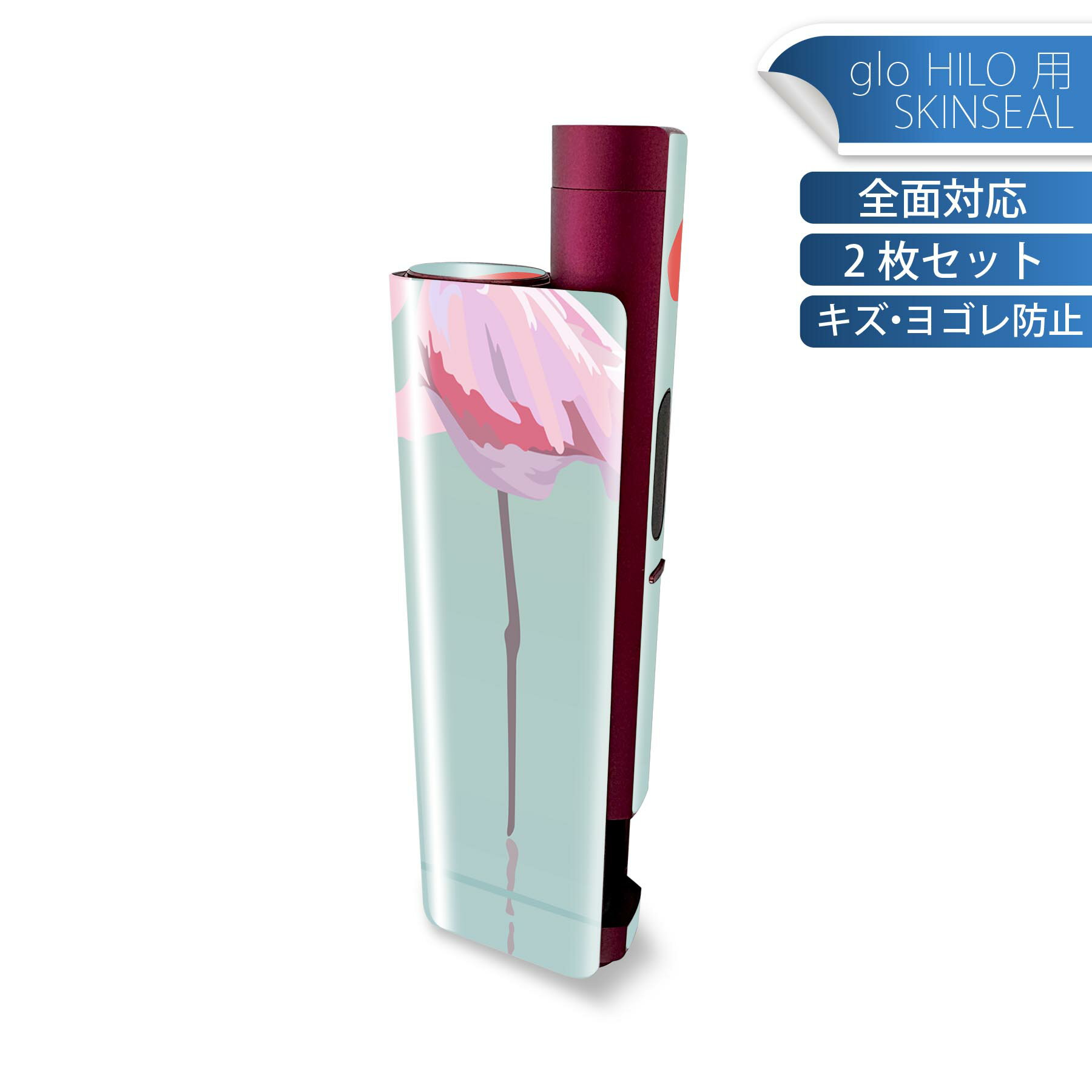 商品特徴・貼るだけでかんたん着せ替え、glo HILO plus 専用デザインスキンシール・高精細プリントで写真と遜色のない仕上がり！半光沢シートでしっとりツヤのある表現力・正面に加え、天面・底面シールがセットで一体感アップ！・ちょっとしたすり傷からglo hyperx2 本体を保護・接着部はエアフリー素材で気泡の心配も軽減・再剥離素材なので貼り付け時の調整も安心注意事項画像はサンプルですので、ご覧の環境によっては多少色味に違いを感じる場合がございます。 イメージと違った、モニターと色味が異なるという理由での交換や返金はご対応出来かねます。スキンシールのみの販売で、glo HILO plus 本体は付属しません。初回貼付時の位置調整や貼り直しは可能ですが、しっかりと押し付けて接着させた後の再剥離、再利用は保証しておりません。また接着部に油分や汚れが付着しますと角の部分は剥がれやすくなりますので、貼付時はあまり触れないようにご注意ください。無地のセミグロスシートにデザインをプリントした商品で、デコなどの加工はございません。 凹凸や光沢があるように見えたり布地や金属を素材にしたように見える商品もありますが、デザインの図版によるものです。印刷時に微妙な画像のズレが生じる場合がございます。ご注文後に1点1点制作する受注生産品の為、不良品以外のご返品や交換は固くお断りします。 発送について完全受注生産のハンドメイド商品となりますので、既製品と比べて発送までお時間を頂いています。 基本的に決済確認後、最大で10営業日での発送となります。繁忙期や休業日明けの場合はさらに時間がかかる場合があります。 その際には別途メールにてご連絡致します。メール便の場合、発送日から到着までに2?4日ほどかかる場合が多く、紛失などの保障もご対応できかねます。あらかじめご了承下さい。