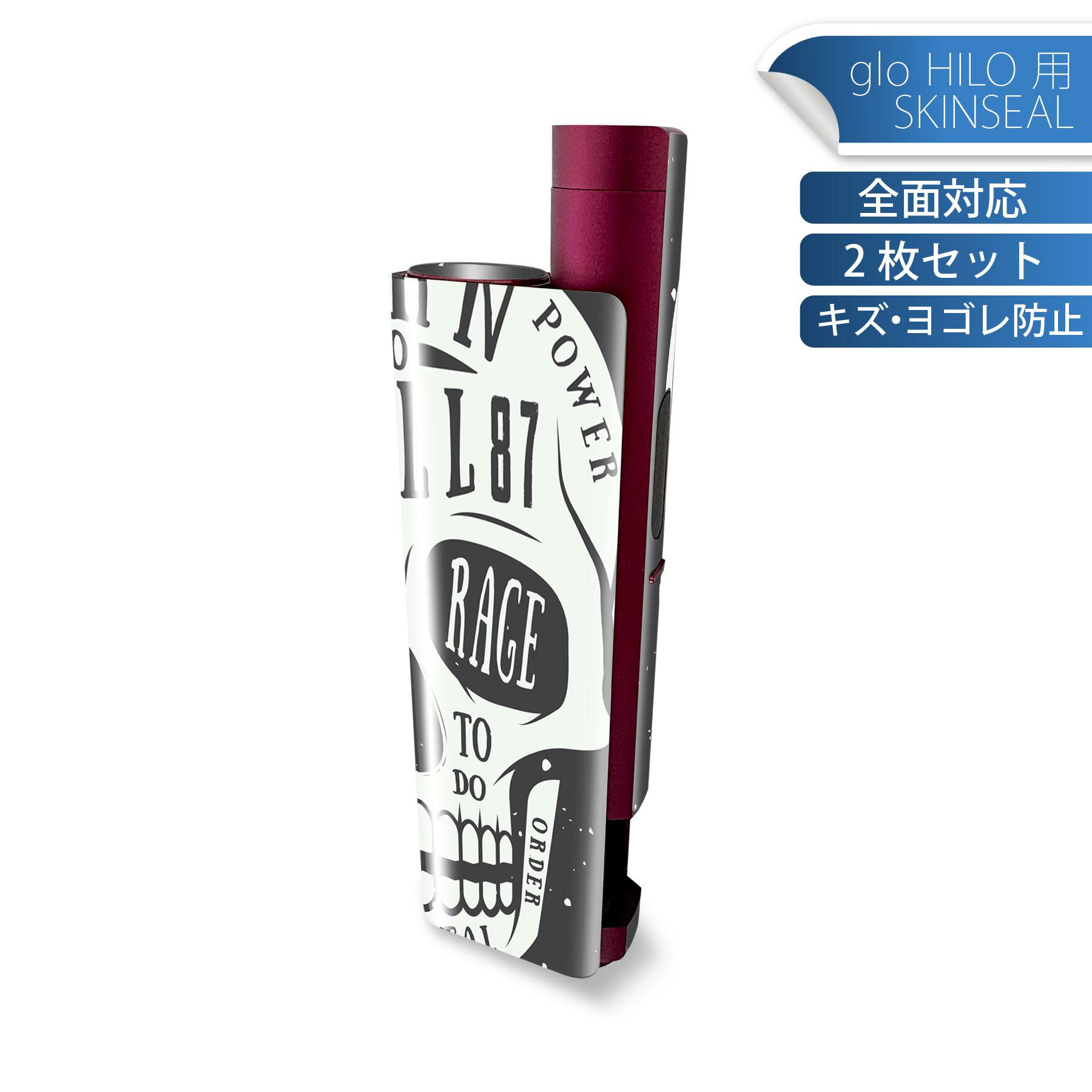 商品特徴・貼るだけでかんたん着せ替え、glo HILO plus 専用デザインスキンシール・高精細プリントで写真と遜色のない仕上がり！半光沢シートでしっとりツヤのある表現力・正面に加え、天面・底面シールがセットで一体感アップ！・ちょっとしたすり傷からglo hyperx2 本体を保護・接着部はエアフリー素材で気泡の心配も軽減・再剥離素材なので貼り付け時の調整も安心注意事項画像はサンプルですので、ご覧の環境によっては多少色味に違いを感じる場合がございます。 イメージと違った、モニターと色味が異なるという理由での交換や返金はご対応出来かねます。スキンシールのみの販売で、glo HILO plus 本体は付属しません。初回貼付時の位置調整や貼り直しは可能ですが、しっかりと押し付けて接着させた後の再剥離、再利用は保証しておりません。また接着部に油分や汚れが付着しますと角の部分は剥がれやすくなりますので、貼付時はあまり触れないようにご注意ください。無地のセミグロスシートにデザインをプリントした商品で、デコなどの加工はございません。 凹凸や光沢があるように見えたり布地や金属を素材にしたように見える商品もありますが、デザインの図版によるものです。印刷時に微妙な画像のズレが生じる場合がございます。ご注文後に1点1点制作する受注生産品の為、不良品以外のご返品や交換は固くお断りします。 発送について完全受注生産のハンドメイド商品となりますので、既製品と比べて発送までお時間を頂いています。 基本的に決済確認後、最大で10営業日での発送となります。繁忙期や休業日明けの場合はさらに時間がかかる場合があります。 その際には別途メールにてご連絡致します。メール便の場合、発送日から到着までに2?4日ほどかかる場合が多く、紛失などの保障もご対応できかねます。あらかじめご了承下さい。