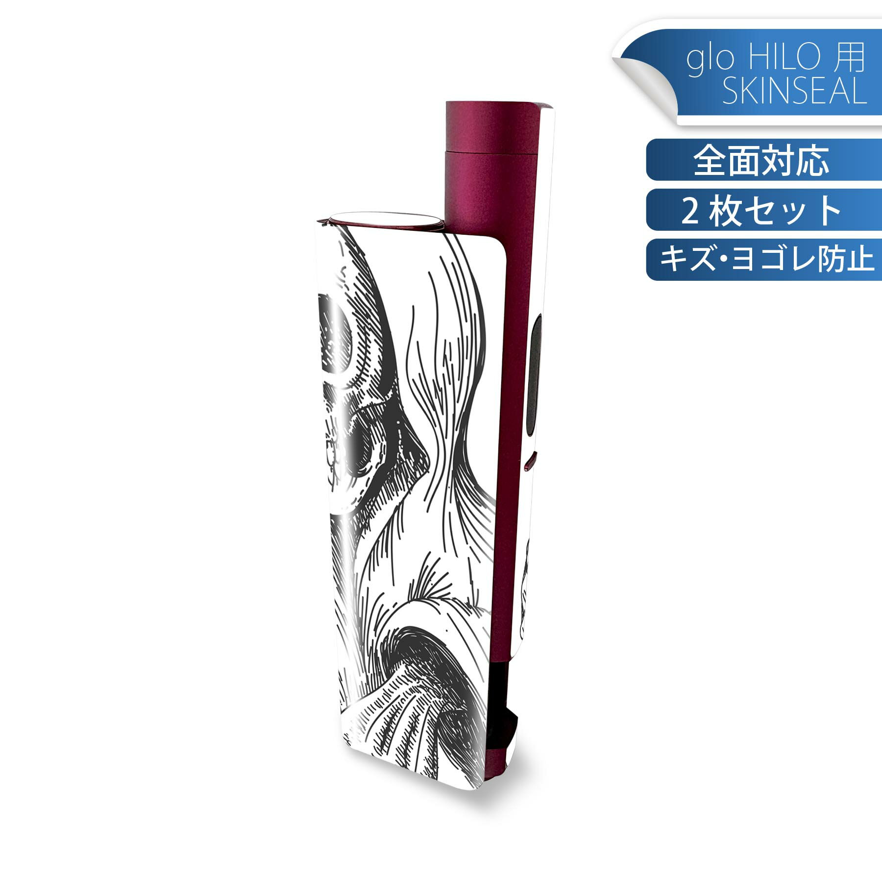 商品特徴・貼るだけでかんたん着せ替え、glo HILO plus 専用デザインスキンシール・高精細プリントで写真と遜色のない仕上がり！半光沢シートでしっとりツヤのある表現力・正面に加え、天面・底面シールがセットで一体感アップ！・ちょっとしたすり傷からglo hyperx2 本体を保護・接着部はエアフリー素材で気泡の心配も軽減・再剥離素材なので貼り付け時の調整も安心注意事項画像はサンプルですので、ご覧の環境によっては多少色味に違いを感じる場合がございます。 イメージと違った、モニターと色味が異なるという理由での交換や返金はご対応出来かねます。スキンシールのみの販売で、glo HILO plus 本体は付属しません。初回貼付時の位置調整や貼り直しは可能ですが、しっかりと押し付けて接着させた後の再剥離、再利用は保証しておりません。また接着部に油分や汚れが付着しますと角の部分は剥がれやすくなりますので、貼付時はあまり触れないようにご注意ください。無地のセミグロスシートにデザインをプリントした商品で、デコなどの加工はございません。 凹凸や光沢があるように見えたり布地や金属を素材にしたように見える商品もありますが、デザインの図版によるものです。印刷時に微妙な画像のズレが生じる場合がございます。ご注文後に1点1点制作する受注生産品の為、不良品以外のご返品や交換は固くお断りします。 発送について完全受注生産のハンドメイド商品となりますので、既製品と比べて発送までお時間を頂いています。 基本的に決済確認後、最大で10営業日での発送となります。繁忙期や休業日明けの場合はさらに時間がかかる場合があります。 その際には別途メールにてご連絡致します。メール便の場合、発送日から到着までに2?4日ほどかかる場合が多く、紛失などの保障もご対応できかねます。あらかじめご了承下さい。