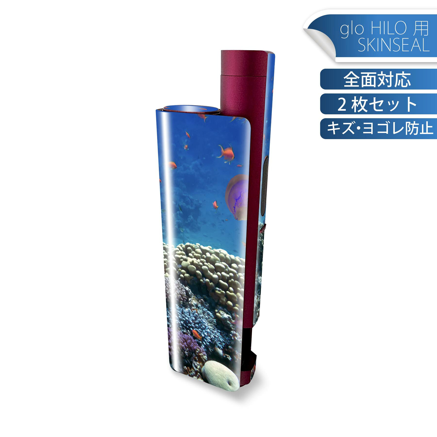 商品特徴・貼るだけでかんたん着せ替え、glo HILO plus 専用デザインスキンシール・高精細プリントで写真と遜色のない仕上がり！半光沢シートでしっとりツヤのある表現力・正面に加え、天面・底面シールがセットで一体感アップ！・ちょっとしたすり傷からglo hyperx2 本体を保護・接着部はエアフリー素材で気泡の心配も軽減・再剥離素材なので貼り付け時の調整も安心注意事項画像はサンプルですので、ご覧の環境によっては多少色味に違いを感じる場合がございます。 イメージと違った、モニターと色味が異なるという理由での交換や返金はご対応出来かねます。スキンシールのみの販売で、glo HILO plus 本体は付属しません。初回貼付時の位置調整や貼り直しは可能ですが、しっかりと押し付けて接着させた後の再剥離、再利用は保証しておりません。また接着部に油分や汚れが付着しますと角の部分は剥がれやすくなりますので、貼付時はあまり触れないようにご注意ください。無地のセミグロスシートにデザインをプリントした商品で、デコなどの加工はございません。 凹凸や光沢があるように見えたり布地や金属を素材にしたように見える商品もありますが、デザインの図版によるものです。印刷時に微妙な画像のズレが生じる場合がございます。ご注文後に1点1点制作する受注生産品の為、不良品以外のご返品や交換は固くお断りします。 発送について完全受注生産のハンドメイド商品となりますので、既製品と比べて発送までお時間を頂いています。 基本的に決済確認後、最大で10営業日での発送となります。繁忙期や休業日明けの場合はさらに時間がかかる場合があります。 その際には別途メールにてご連絡致します。メール便の場合、発送日から到着までに2?4日ほどかかる場合が多く、紛失などの保障もご対応できかねます。あらかじめご了承下さい。