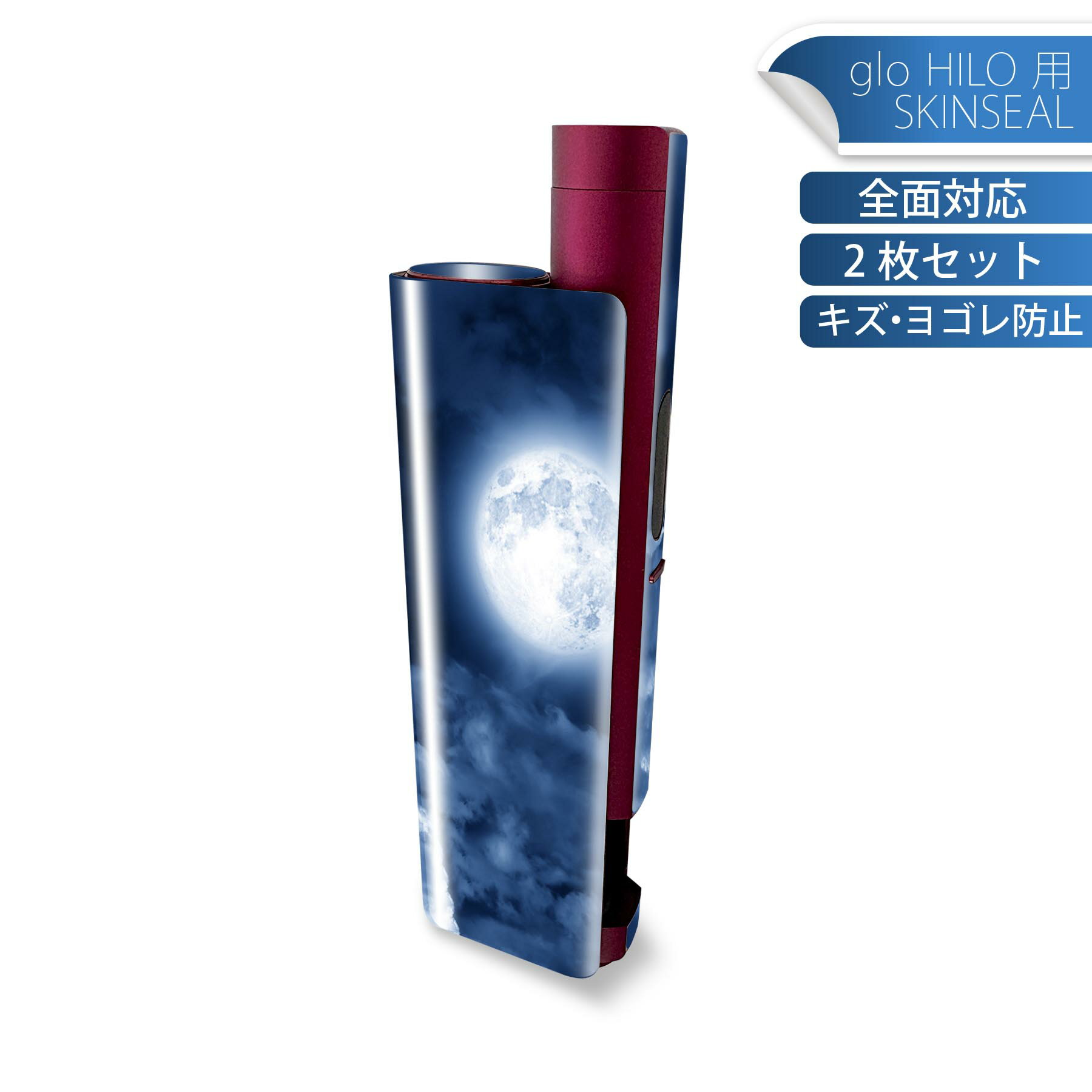 商品特徴・貼るだけでかんたん着せ替え、glo HILO plus 専用デザインスキンシール・高精細プリントで写真と遜色のない仕上がり！半光沢シートでしっとりツヤのある表現力・正面に加え、天面・底面シールがセットで一体感アップ！・ちょっとしたすり傷からglo hyperx2 本体を保護・接着部はエアフリー素材で気泡の心配も軽減・再剥離素材なので貼り付け時の調整も安心注意事項画像はサンプルですので、ご覧の環境によっては多少色味に違いを感じる場合がございます。 イメージと違った、モニターと色味が異なるという理由での交換や返金はご対応出来かねます。スキンシールのみの販売で、glo HILO plus 本体は付属しません。初回貼付時の位置調整や貼り直しは可能ですが、しっかりと押し付けて接着させた後の再剥離、再利用は保証しておりません。また接着部に油分や汚れが付着しますと角の部分は剥がれやすくなりますので、貼付時はあまり触れないようにご注意ください。無地のセミグロスシートにデザインをプリントした商品で、デコなどの加工はございません。 凹凸や光沢があるように見えたり布地や金属を素材にしたように見える商品もありますが、デザインの図版によるものです。印刷時に微妙な画像のズレが生じる場合がございます。ご注文後に1点1点制作する受注生産品の為、不良品以外のご返品や交換は固くお断りします。 発送について完全受注生産のハンドメイド商品となりますので、既製品と比べて発送までお時間を頂いています。 基本的に決済確認後、最大で10営業日での発送となります。繁忙期や休業日明けの場合はさらに時間がかかる場合があります。 その際には別途メールにてご連絡致します。メール便の場合、発送日から到着までに2?4日ほどかかる場合が多く、紛失などの保障もご対応できかねます。あらかじめご了承下さい。