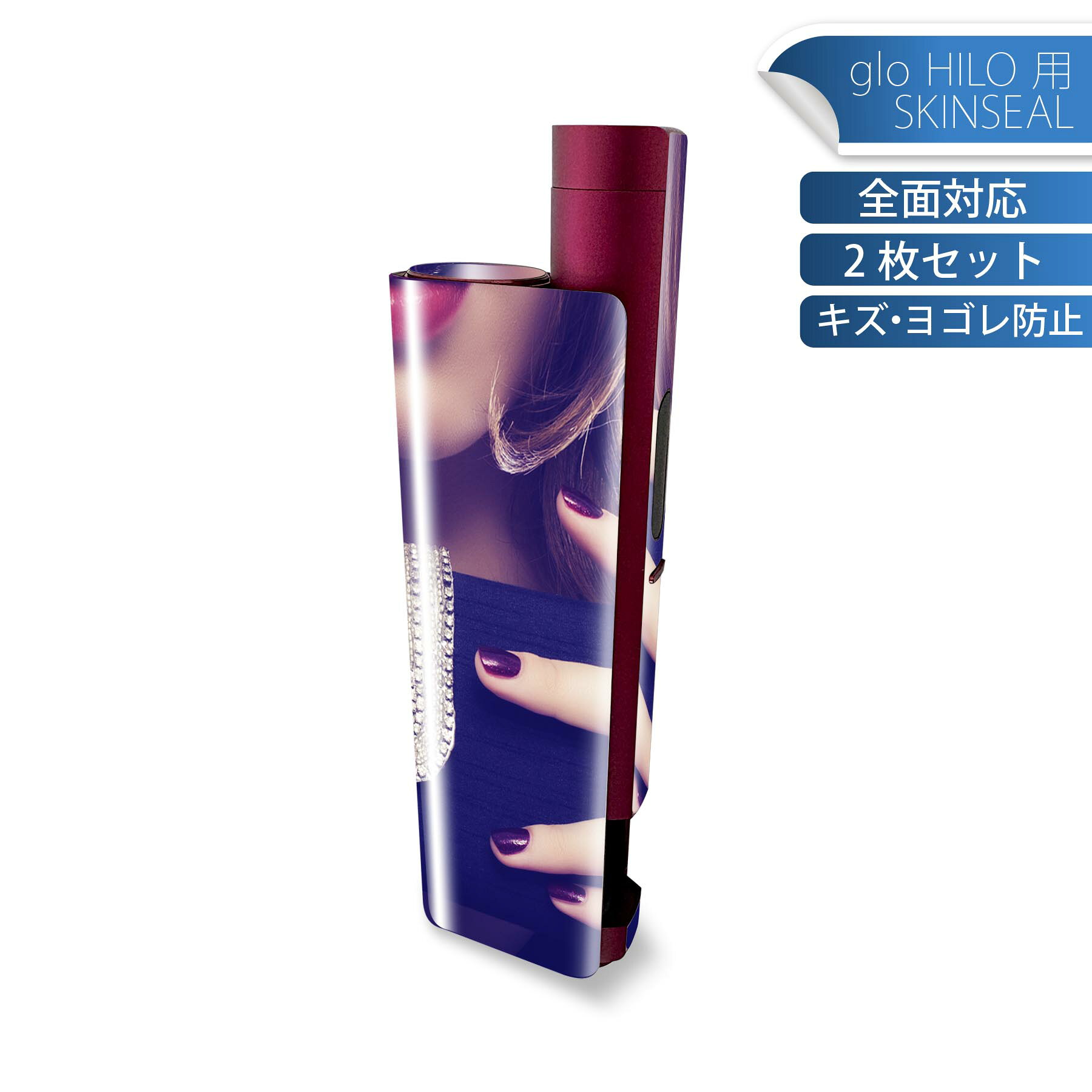 glo HILO plus 専用 デザインスキンシール 全面 2枚セットフルセット カバー ケース 保護 ステッカー デコ アクセサリー ステッカー 保護シール 高品質再剥離性シート 011803 女性　　写真
