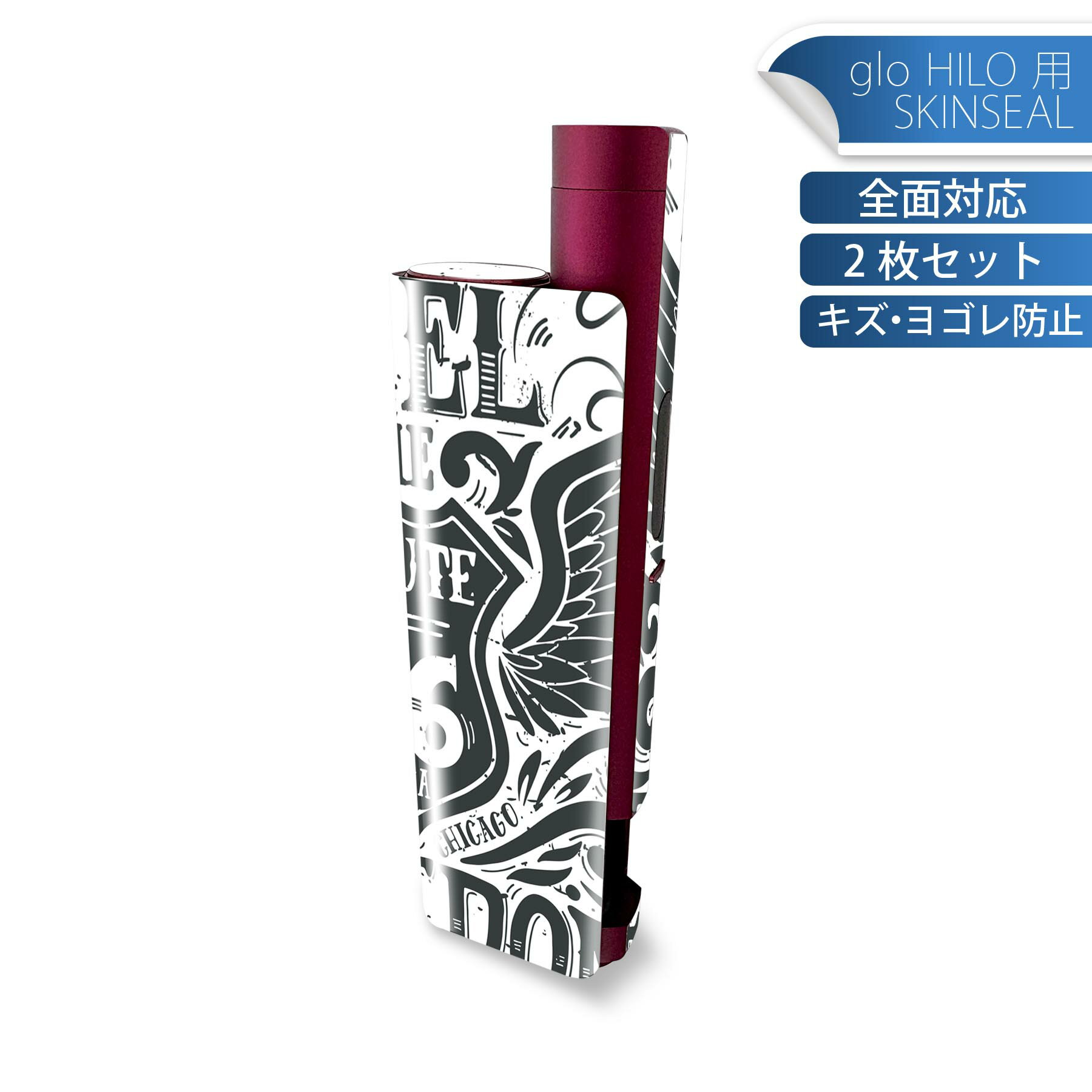 glo HILO plus 専用 デザインスキンシール 全面 2枚セットフルセット カバー ケース 保護 ステッカー デコ アクセサリー ステッカー 保護シール 高品質再剥離性シート 011856 英字　かっこいい　おしゃれ