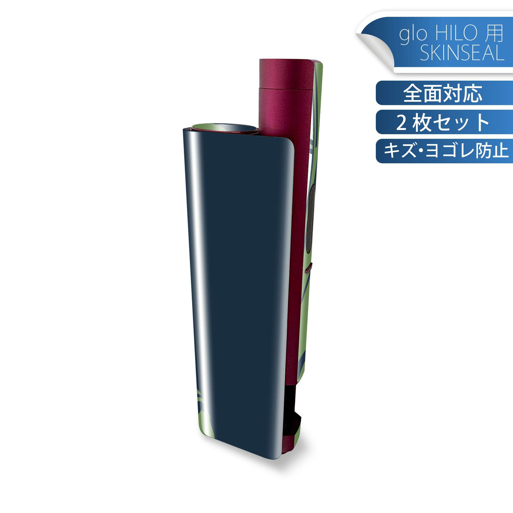 glo HILO plus 専用 デザインスキンシール 全面 2枚セットフルセット カバー ケース 保護 ステッカー デコ アクセサリー ステッカー 保護シール 高品質再剥離性シート 012010 女性　イラスト　おしゃれ