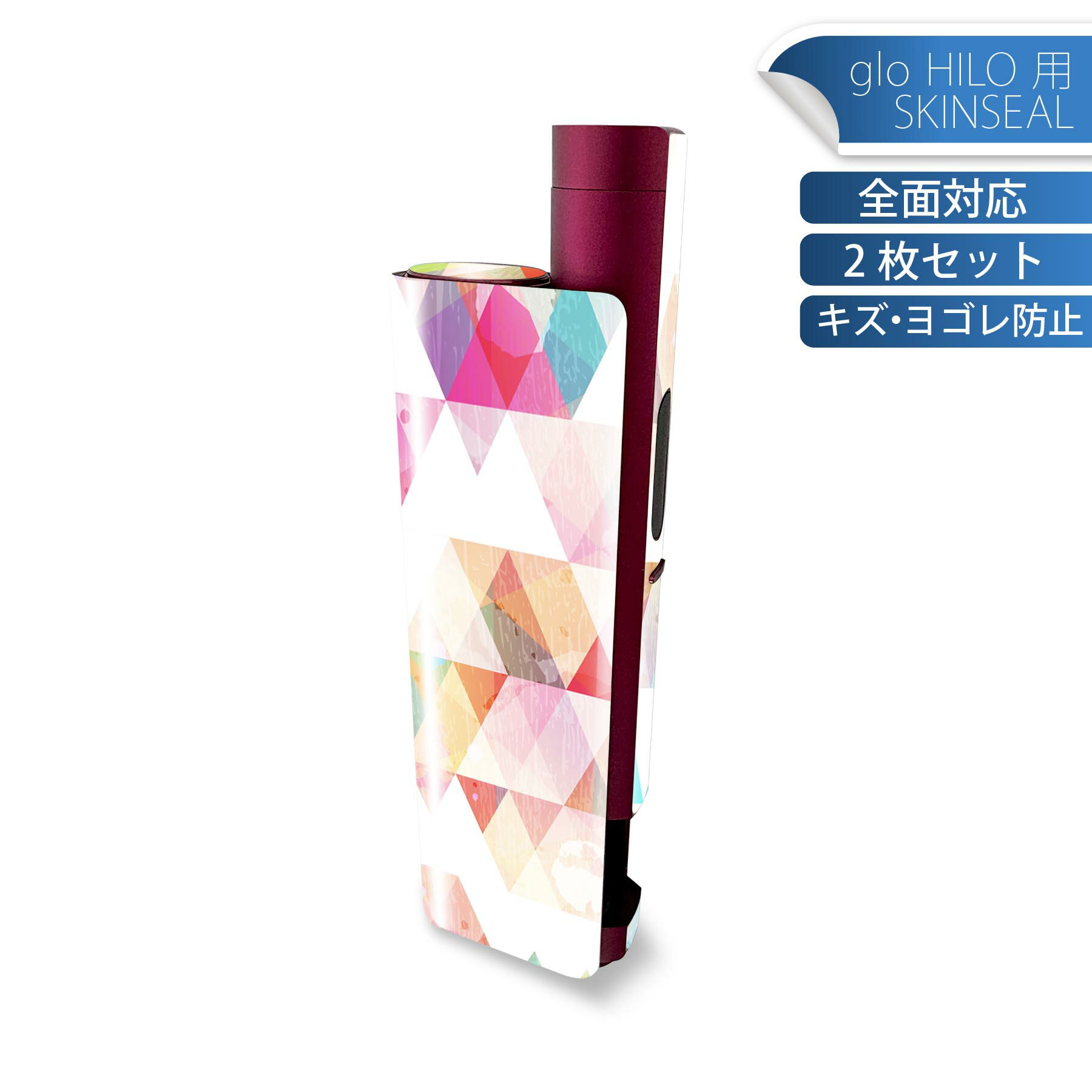 商品特徴・貼るだけでかんたん着せ替え、glo HILO plus 専用デザインスキンシール・高精細プリントで写真と遜色のない仕上がり！半光沢シートでしっとりツヤのある表現力・正面に加え、天面・底面シールがセットで一体感アップ！・ちょっとしたすり傷からglo hyperx2 本体を保護・接着部はエアフリー素材で気泡の心配も軽減・再剥離素材なので貼り付け時の調整も安心注意事項画像はサンプルですので、ご覧の環境によっては多少色味に違いを感じる場合がございます。 イメージと違った、モニターと色味が異なるという理由での交換や返金はご対応出来かねます。スキンシールのみの販売で、glo HILO plus 本体は付属しません。初回貼付時の位置調整や貼り直しは可能ですが、しっかりと押し付けて接着させた後の再剥離、再利用は保証しておりません。また接着部に油分や汚れが付着しますと角の部分は剥がれやすくなりますので、貼付時はあまり触れないようにご注意ください。無地のセミグロスシートにデザインをプリントした商品で、デコなどの加工はございません。 凹凸や光沢があるように見えたり布地や金属を素材にしたように見える商品もありますが、デザインの図版によるものです。印刷時に微妙な画像のズレが生じる場合がございます。ご注文後に1点1点制作する受注生産品の為、不良品以外のご返品や交換は固くお断りします。 発送について完全受注生産のハンドメイド商品となりますので、既製品と比べて発送までお時間を頂いています。 基本的に決済確認後、最大で10営業日での発送となります。繁忙期や休業日明けの場合はさらに時間がかかる場合があります。 その際には別途メールにてご連絡致します。メール便の場合、発送日から到着までに2?4日ほどかかる場合が多く、紛失などの保障もご対応できかねます。あらかじめご了承下さい。