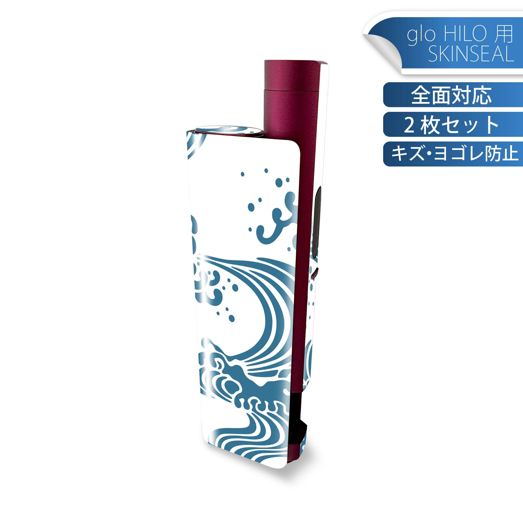 商品特徴・貼るだけでかんたん着せ替え、glo HILO plus 専用デザインスキンシール・高精細プリントで写真と遜色のない仕上がり！半光沢シートでしっとりツヤのある表現力・正面に加え、天面・底面シールがセットで一体感アップ！・ちょっとしたすり傷からglo hyperx2 本体を保護・接着部はエアフリー素材で気泡の心配も軽減・再剥離素材なので貼り付け時の調整も安心注意事項画像はサンプルですので、ご覧の環境によっては多少色味に違いを感じる場合がございます。 イメージと違った、モニターと色味が異なるという理由での交換や返金はご対応出来かねます。スキンシールのみの販売で、glo HILO plus 本体は付属しません。初回貼付時の位置調整や貼り直しは可能ですが、しっかりと押し付けて接着させた後の再剥離、再利用は保証しておりません。また接着部に油分や汚れが付着しますと角の部分は剥がれやすくなりますので、貼付時はあまり触れないようにご注意ください。無地のセミグロスシートにデザインをプリントした商品で、デコなどの加工はございません。 凹凸や光沢があるように見えたり布地や金属を素材にしたように見える商品もありますが、デザインの図版によるものです。印刷時に微妙な画像のズレが生じる場合がございます。ご注文後に1点1点制作する受注生産品の為、不良品以外のご返品や交換は固くお断りします。 発送について完全受注生産のハンドメイド商品となりますので、既製品と比べて発送までお時間を頂いています。 基本的に決済確認後、最大で10営業日での発送となります。繁忙期や休業日明けの場合はさらに時間がかかる場合があります。 その際には別途メールにてご連絡致します。メール便の場合、発送日から到着までに2?4日ほどかかる場合が多く、紛失などの保障もご対応できかねます。あらかじめご了承下さい。