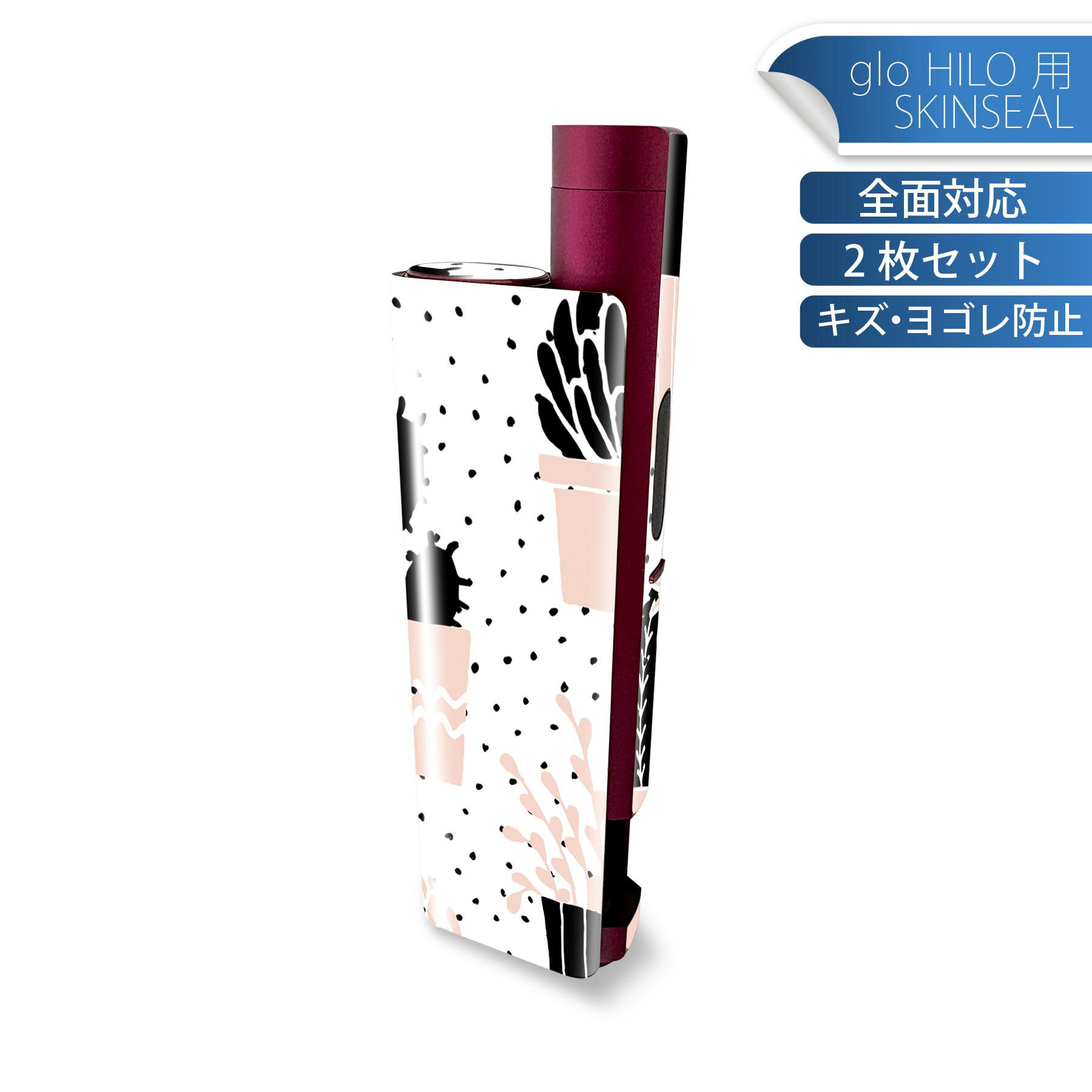 商品特徴・貼るだけでかんたん着せ替え、glo HILO plus 専用デザインスキンシール・高精細プリントで写真と遜色のない仕上がり！半光沢シートでしっとりツヤのある表現力・正面に加え、天面・底面シールがセットで一体感アップ！・ちょっとしたすり傷からglo hyperx2 本体を保護・接着部はエアフリー素材で気泡の心配も軽減・再剥離素材なので貼り付け時の調整も安心注意事項画像はサンプルですので、ご覧の環境によっては多少色味に違いを感じる場合がございます。 イメージと違った、モニターと色味が異なるという理由での交換や返金はご対応出来かねます。スキンシールのみの販売で、glo HILO plus 本体は付属しません。初回貼付時の位置調整や貼り直しは可能ですが、しっかりと押し付けて接着させた後の再剥離、再利用は保証しておりません。また接着部に油分や汚れが付着しますと角の部分は剥がれやすくなりますので、貼付時はあまり触れないようにご注意ください。無地のセミグロスシートにデザインをプリントした商品で、デコなどの加工はございません。 凹凸や光沢があるように見えたり布地や金属を素材にしたように見える商品もありますが、デザインの図版によるものです。印刷時に微妙な画像のズレが生じる場合がございます。ご注文後に1点1点制作する受注生産品の為、不良品以外のご返品や交換は固くお断りします。 発送について完全受注生産のハンドメイド商品となりますので、既製品と比べて発送までお時間を頂いています。 基本的に決済確認後、最大で10営業日での発送となります。繁忙期や休業日明けの場合はさらに時間がかかる場合があります。 その際には別途メールにてご連絡致します。メール便の場合、発送日から到着までに2?4日ほどかかる場合が多く、紛失などの保障もご対応できかねます。あらかじめご了承下さい。