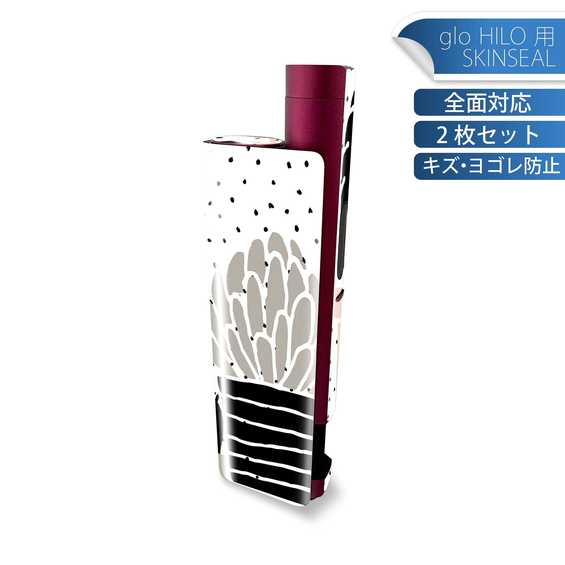 商品特徴・貼るだけでかんたん着せ替え、glo HILO plus 専用デザインスキンシール・高精細プリントで写真と遜色のない仕上がり！半光沢シートでしっとりツヤのある表現力・正面に加え、天面・底面シールがセットで一体感アップ！・ちょっとしたすり傷からglo hyperx2 本体を保護・接着部はエアフリー素材で気泡の心配も軽減・再剥離素材なので貼り付け時の調整も安心注意事項画像はサンプルですので、ご覧の環境によっては多少色味に違いを感じる場合がございます。 イメージと違った、モニターと色味が異なるという理由での交換や返金はご対応出来かねます。スキンシールのみの販売で、glo HILO plus 本体は付属しません。初回貼付時の位置調整や貼り直しは可能ですが、しっかりと押し付けて接着させた後の再剥離、再利用は保証しておりません。また接着部に油分や汚れが付着しますと角の部分は剥がれやすくなりますので、貼付時はあまり触れないようにご注意ください。無地のセミグロスシートにデザインをプリントした商品で、デコなどの加工はございません。 凹凸や光沢があるように見えたり布地や金属を素材にしたように見える商品もありますが、デザインの図版によるものです。印刷時に微妙な画像のズレが生じる場合がございます。ご注文後に1点1点制作する受注生産品の為、不良品以外のご返品や交換は固くお断りします。 発送について完全受注生産のハンドメイド商品となりますので、既製品と比べて発送までお時間を頂いています。 基本的に決済確認後、最大で10営業日での発送となります。繁忙期や休業日明けの場合はさらに時間がかかる場合があります。 その際には別途メールにてご連絡致します。メール便の場合、発送日から到着までに2?4日ほどかかる場合が多く、紛失などの保障もご対応できかねます。あらかじめご了承下さい。
