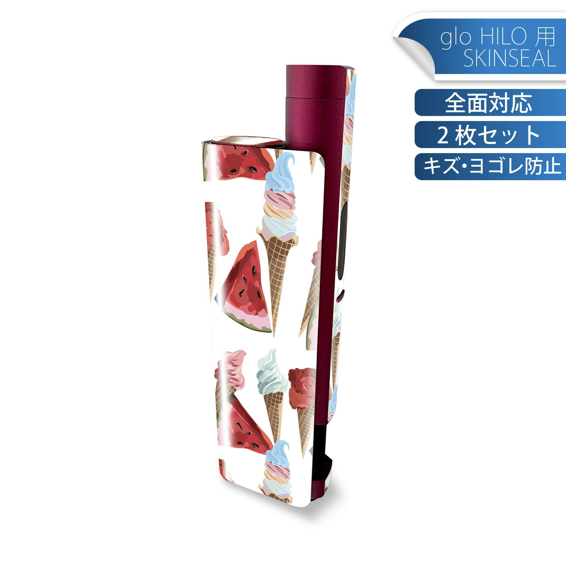 商品特徴・貼るだけでかんたん着せ替え、glo HILO plus 専用デザインスキンシール・高精細プリントで写真と遜色のない仕上がり！半光沢シートでしっとりツヤのある表現力・正面に加え、天面・底面シールがセットで一体感アップ！・ちょっとした...