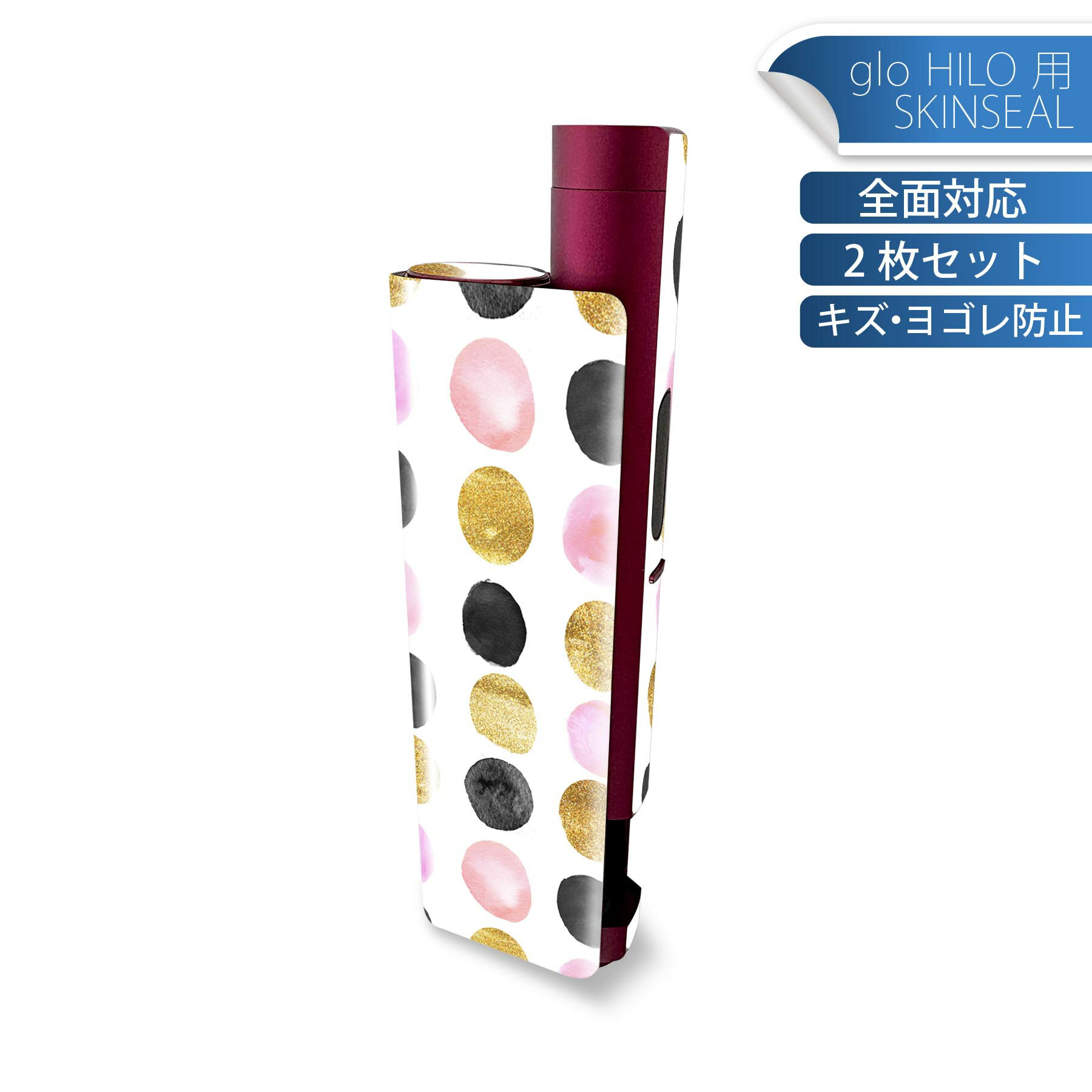 商品特徴・貼るだけでかんたん着せ替え、glo HILO plus 専用デザインスキンシール・高精細プリントで写真と遜色のない仕上がり！半光沢シートでしっとりツヤのある表現力・正面に加え、天面・底面シールがセットで一体感アップ！・ちょっとした...