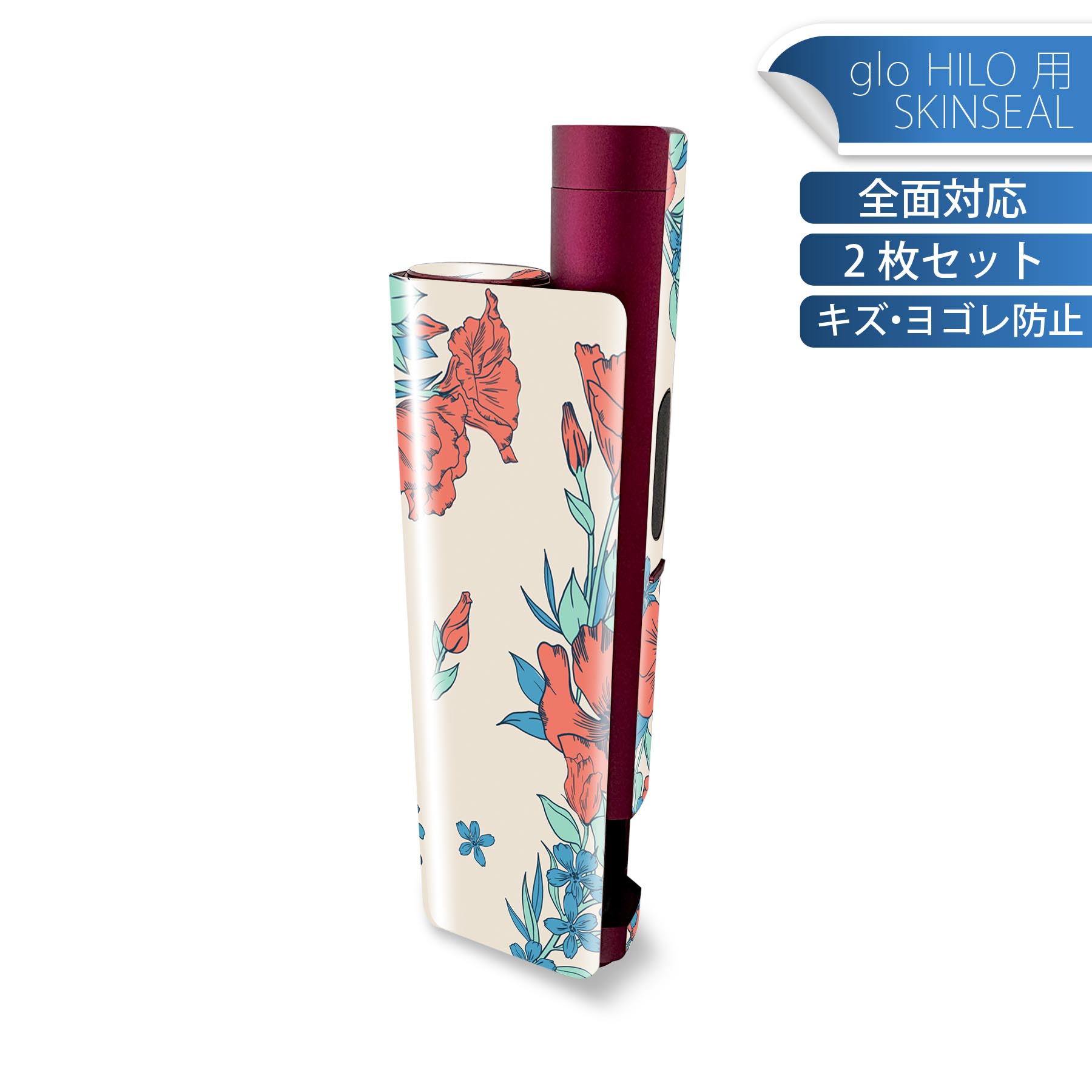 商品特徴・貼るだけでかんたん着せ替え、glo HILO plus 専用デザインスキンシール・高精細プリントで写真と遜色のない仕上がり！半光沢シートでしっとりツヤのある表現力・正面に加え、天面・底面シールがセットで一体感アップ！・ちょっとしたすり傷からglo hyperx2 本体を保護・接着部はエアフリー素材で気泡の心配も軽減・再剥離素材なので貼り付け時の調整も安心注意事項画像はサンプルですので、ご覧の環境によっては多少色味に違いを感じる場合がございます。 イメージと違った、モニターと色味が異なるという理由での交換や返金はご対応出来かねます。スキンシールのみの販売で、glo HILO plus 本体は付属しません。初回貼付時の位置調整や貼り直しは可能ですが、しっかりと押し付けて接着させた後の再剥離、再利用は保証しておりません。また接着部に油分や汚れが付着しますと角の部分は剥がれやすくなりますので、貼付時はあまり触れないようにご注意ください。無地のセミグロスシートにデザインをプリントした商品で、デコなどの加工はございません。 凹凸や光沢があるように見えたり布地や金属を素材にしたように見える商品もありますが、デザインの図版によるものです。印刷時に微妙な画像のズレが生じる場合がございます。ご注文後に1点1点制作する受注生産品の為、不良品以外のご返品や交換は固くお断りします。 発送について完全受注生産のハンドメイド商品となりますので、既製品と比べて発送までお時間を頂いています。 基本的に決済確認後、最大で10営業日での発送となります。繁忙期や休業日明けの場合はさらに時間がかかる場合があります。 その際には別途メールにてご連絡致します。メール便の場合、発送日から到着までに2?4日ほどかかる場合が多く、紛失などの保障もご対応できかねます。あらかじめご了承下さい。