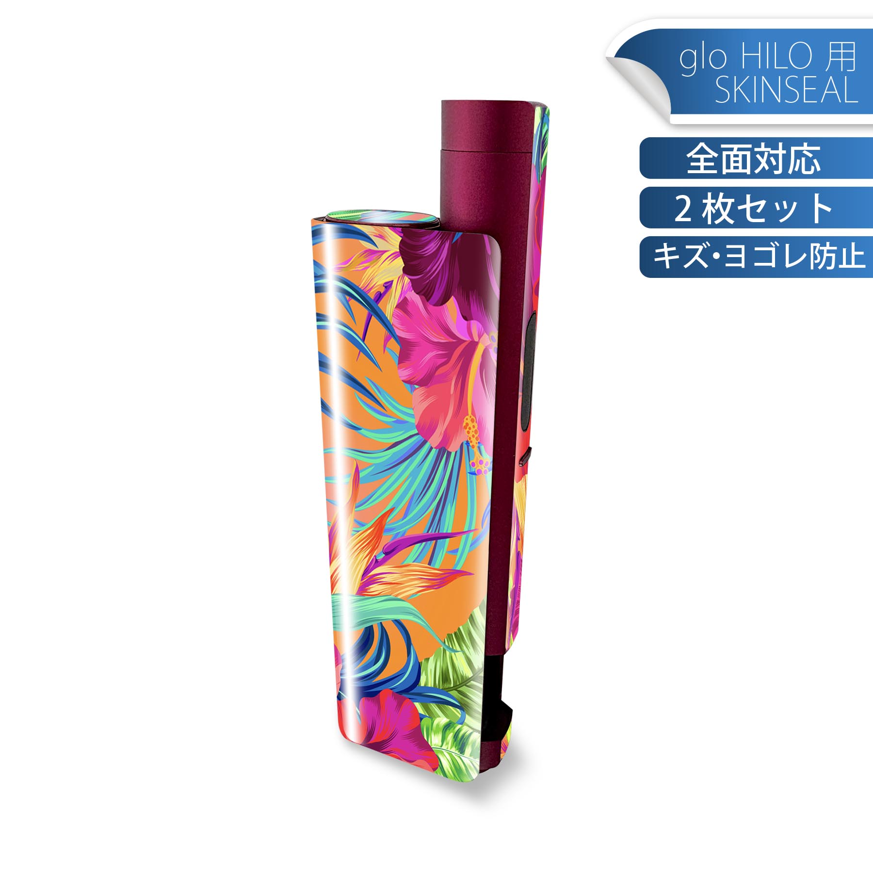 商品特徴・貼るだけでかんたん着せ替え、glo HILO plus 専用デザインスキンシール・高精細プリントで写真と遜色のない仕上がり！半光沢シートでしっとりツヤのある表現力・正面に加え、天面・底面シールがセットで一体感アップ！・ちょっとしたすり傷からglo hyperx2 本体を保護・接着部はエアフリー素材で気泡の心配も軽減・再剥離素材なので貼り付け時の調整も安心注意事項画像はサンプルですので、ご覧の環境によっては多少色味に違いを感じる場合がございます。 イメージと違った、モニターと色味が異なるという理由での交換や返金はご対応出来かねます。スキンシールのみの販売で、glo HILO plus 本体は付属しません。初回貼付時の位置調整や貼り直しは可能ですが、しっかりと押し付けて接着させた後の再剥離、再利用は保証しておりません。また接着部に油分や汚れが付着しますと角の部分は剥がれやすくなりますので、貼付時はあまり触れないようにご注意ください。無地のセミグロスシートにデザインをプリントした商品で、デコなどの加工はございません。 凹凸や光沢があるように見えたり布地や金属を素材にしたように見える商品もありますが、デザインの図版によるものです。印刷時に微妙な画像のズレが生じる場合がございます。ご注文後に1点1点制作する受注生産品の為、不良品以外のご返品や交換は固くお断りします。 発送について完全受注生産のハンドメイド商品となりますので、既製品と比べて発送までお時間を頂いています。 基本的に決済確認後、最大で10営業日での発送となります。繁忙期や休業日明けの場合はさらに時間がかかる場合があります。 その際には別途メールにてご連絡致します。メール便の場合、発送日から到着までに2?4日ほどかかる場合が多く、紛失などの保障もご対応できかねます。あらかじめご了承下さい。