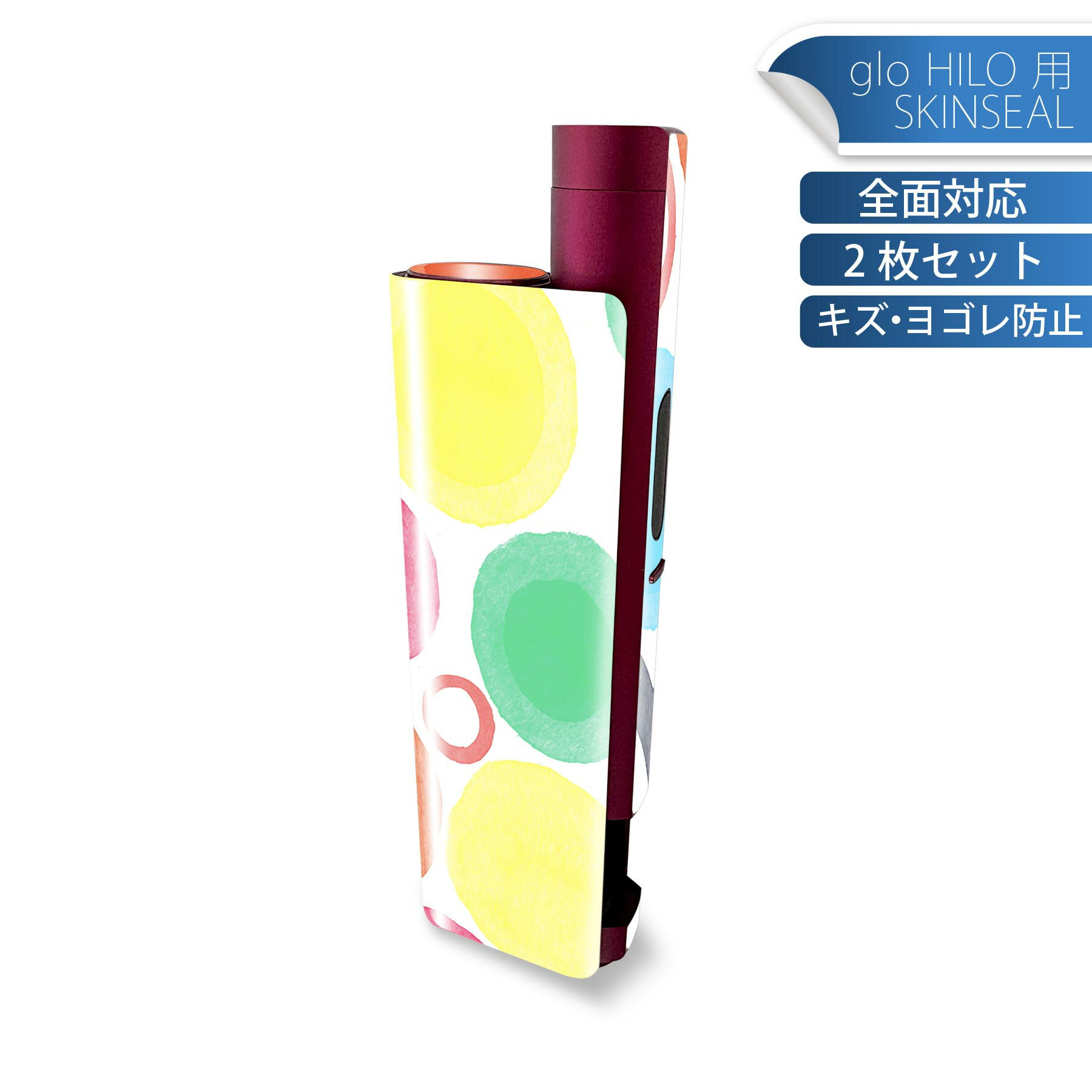 商品特徴・貼るだけでかんたん着せ替え、glo HILO plus 専用デザインスキンシール・高精細プリントで写真と遜色のない仕上がり！半光沢シートでしっとりツヤのある表現力・正面に加え、天面・底面シールがセットで一体感アップ！・ちょっとしたすり傷からglo hyperx2 本体を保護・接着部はエアフリー素材で気泡の心配も軽減・再剥離素材なので貼り付け時の調整も安心注意事項画像はサンプルですので、ご覧の環境によっては多少色味に違いを感じる場合がございます。 イメージと違った、モニターと色味が異なるという理由での交換や返金はご対応出来かねます。スキンシールのみの販売で、glo HILO plus 本体は付属しません。初回貼付時の位置調整や貼り直しは可能ですが、しっかりと押し付けて接着させた後の再剥離、再利用は保証しておりません。また接着部に油分や汚れが付着しますと角の部分は剥がれやすくなりますので、貼付時はあまり触れないようにご注意ください。無地のセミグロスシートにデザインをプリントした商品で、デコなどの加工はございません。 凹凸や光沢があるように見えたり布地や金属を素材にしたように見える商品もありますが、デザインの図版によるものです。印刷時に微妙な画像のズレが生じる場合がございます。ご注文後に1点1点制作する受注生産品の為、不良品以外のご返品や交換は固くお断りします。 発送について完全受注生産のハンドメイド商品となりますので、既製品と比べて発送までお時間を頂いています。 基本的に決済確認後、最大で10営業日での発送となります。繁忙期や休業日明けの場合はさらに時間がかかる場合があります。 その際には別途メールにてご連絡致します。メール便の場合、発送日から到着までに2?4日ほどかかる場合が多く、紛失などの保障もご対応できかねます。あらかじめご了承下さい。