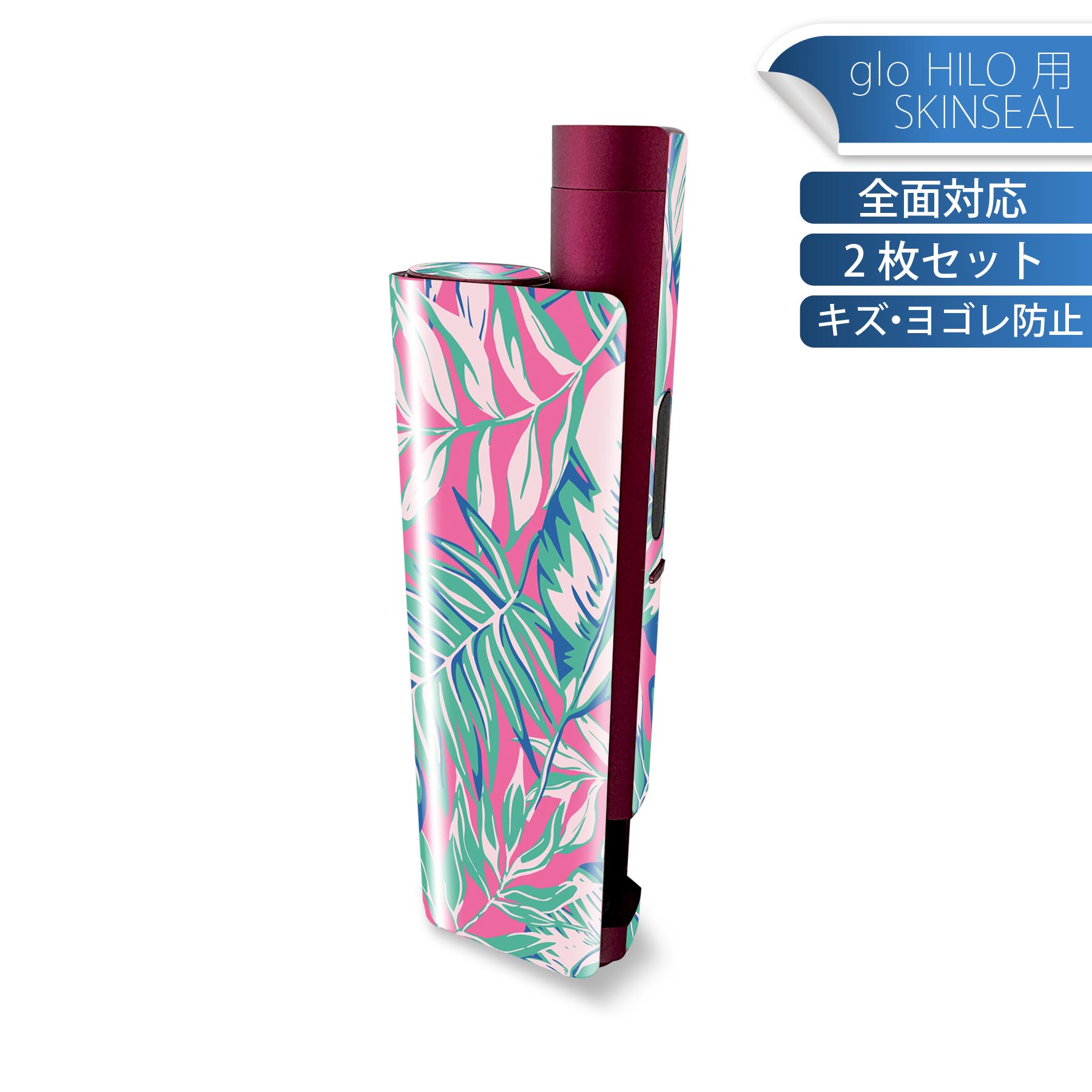 商品特徴・貼るだけでかんたん着せ替え、glo HILO plus 専用デザインスキンシール・高精細プリントで写真と遜色のない仕上がり！半光沢シートでしっとりツヤのある表現力・正面に加え、天面・底面シールがセットで一体感アップ！・ちょっとしたすり傷からglo hyperx2 本体を保護・接着部はエアフリー素材で気泡の心配も軽減・再剥離素材なので貼り付け時の調整も安心注意事項画像はサンプルですので、ご覧の環境によっては多少色味に違いを感じる場合がございます。 イメージと違った、モニターと色味が異なるという理由での交換や返金はご対応出来かねます。スキンシールのみの販売で、glo HILO plus 本体は付属しません。初回貼付時の位置調整や貼り直しは可能ですが、しっかりと押し付けて接着させた後の再剥離、再利用は保証しておりません。また接着部に油分や汚れが付着しますと角の部分は剥がれやすくなりますので、貼付時はあまり触れないようにご注意ください。無地のセミグロスシートにデザインをプリントした商品で、デコなどの加工はございません。 凹凸や光沢があるように見えたり布地や金属を素材にしたように見える商品もありますが、デザインの図版によるものです。印刷時に微妙な画像のズレが生じる場合がございます。ご注文後に1点1点制作する受注生産品の為、不良品以外のご返品や交換は固くお断りします。 発送について完全受注生産のハンドメイド商品となりますので、既製品と比べて発送までお時間を頂いています。 基本的に決済確認後、最大で10営業日での発送となります。繁忙期や休業日明けの場合はさらに時間がかかる場合があります。 その際には別途メールにてご連絡致します。メール便の場合、発送日から到着までに2?4日ほどかかる場合が多く、紛失などの保障もご対応できかねます。あらかじめご了承下さい。