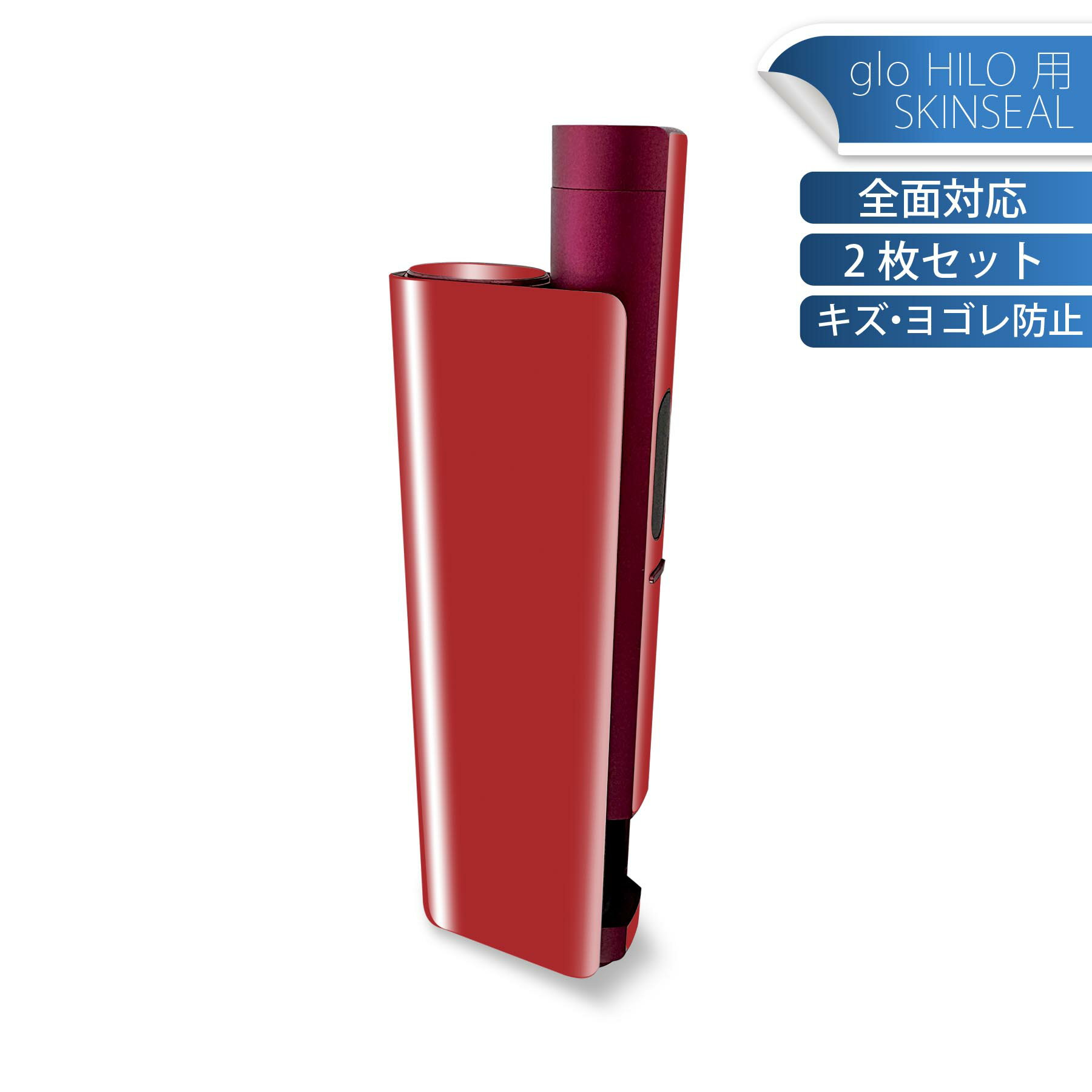 商品特徴・貼るだけでかんたん着せ替え、glo HILO plus 専用デザインスキンシール・高精細プリントで写真と遜色のない仕上がり！半光沢シートでしっとりツヤのある表現力・正面に加え、天面・底面シールがセットで一体感アップ！・ちょっとしたすり傷からglo hyperx2 本体を保護・接着部はエアフリー素材で気泡の心配も軽減・再剥離素材なので貼り付け時の調整も安心注意事項画像はサンプルですので、ご覧の環境によっては多少色味に違いを感じる場合がございます。 イメージと違った、モニターと色味が異なるという理由での交換や返金はご対応出来かねます。スキンシールのみの販売で、glo HILO plus 本体は付属しません。初回貼付時の位置調整や貼り直しは可能ですが、しっかりと押し付けて接着させた後の再剥離、再利用は保証しておりません。また接着部に油分や汚れが付着しますと角の部分は剥がれやすくなりますので、貼付時はあまり触れないようにご注意ください。無地のセミグロスシートにデザインをプリントした商品で、デコなどの加工はございません。 凹凸や光沢があるように見えたり布地や金属を素材にしたように見える商品もありますが、デザインの図版によるものです。印刷時に微妙な画像のズレが生じる場合がございます。ご注文後に1点1点制作する受注生産品の為、不良品以外のご返品や交換は固くお断りします。 発送について完全受注生産のハンドメイド商品となりますので、既製品と比べて発送までお時間を頂いています。 基本的に決済確認後、最大で10営業日での発送となります。繁忙期や休業日明けの場合はさらに時間がかかる場合があります。 その際には別途メールにてご連絡致します。メール便の場合、発送日から到着までに2?4日ほどかかる場合が多く、紛失などの保障もご対応できかねます。あらかじめご了承下さい。