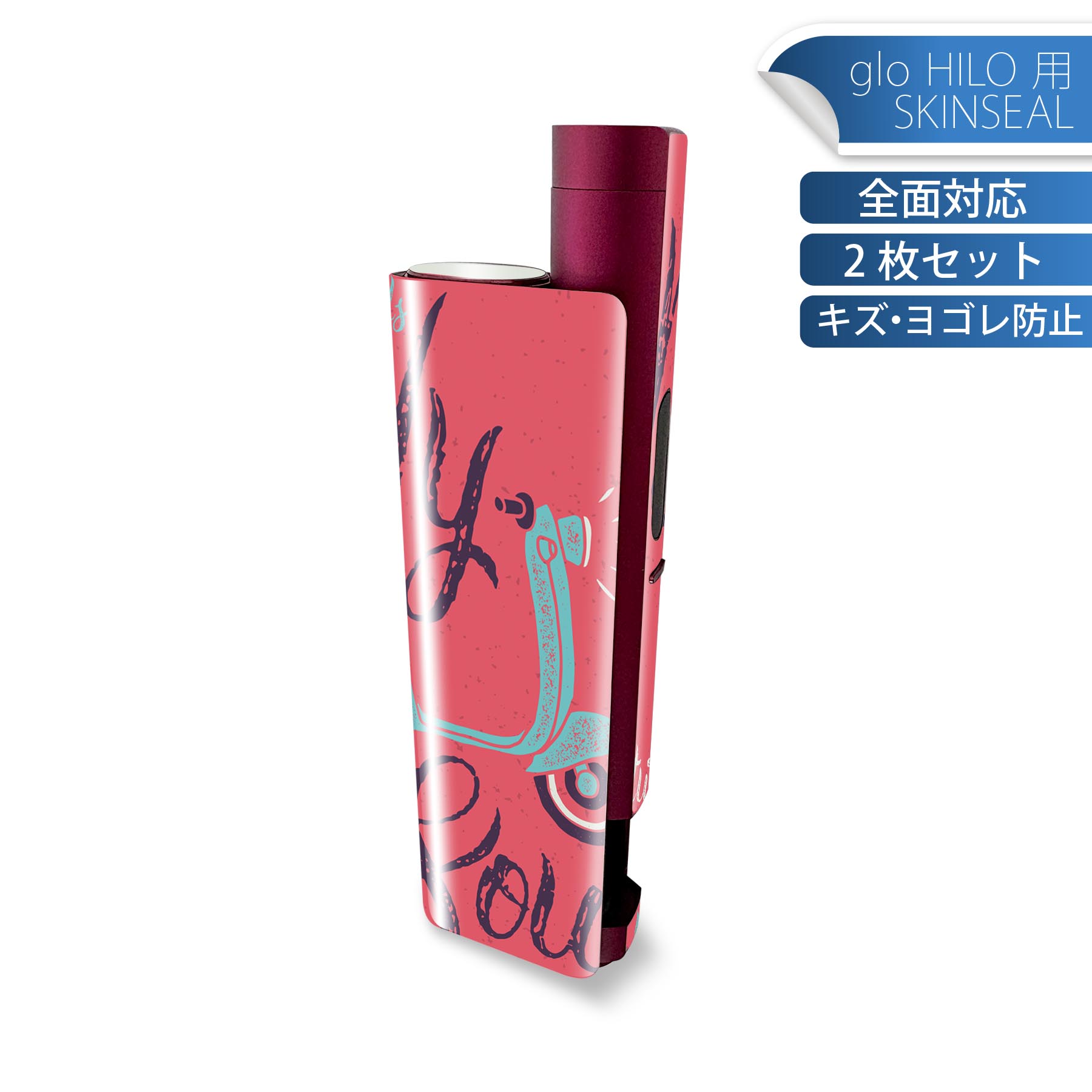 glo HILO plus 専用 デザインスキンシール 全面 2枚セットフルセット カバー ケース 保護 ステッカー デコ アクセサリー ステッカー 保護シール 高品質再剥離性シート 012321 英語　バイク　おしゃれ