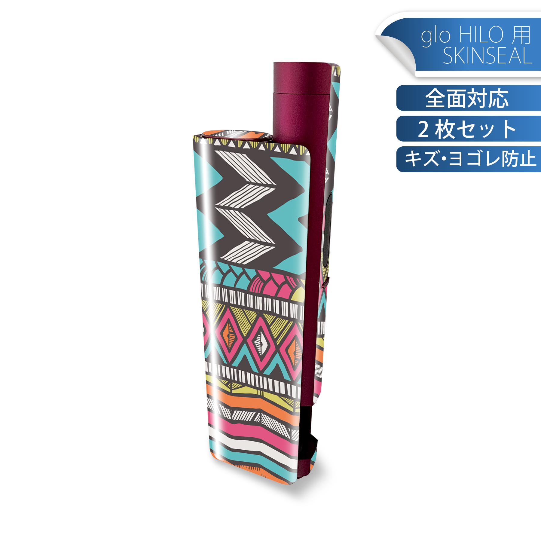 glo HILO plus 専用 デザインスキンシール 全面 2枚セットフルセット カバー ケース 保護 ステッカー ..