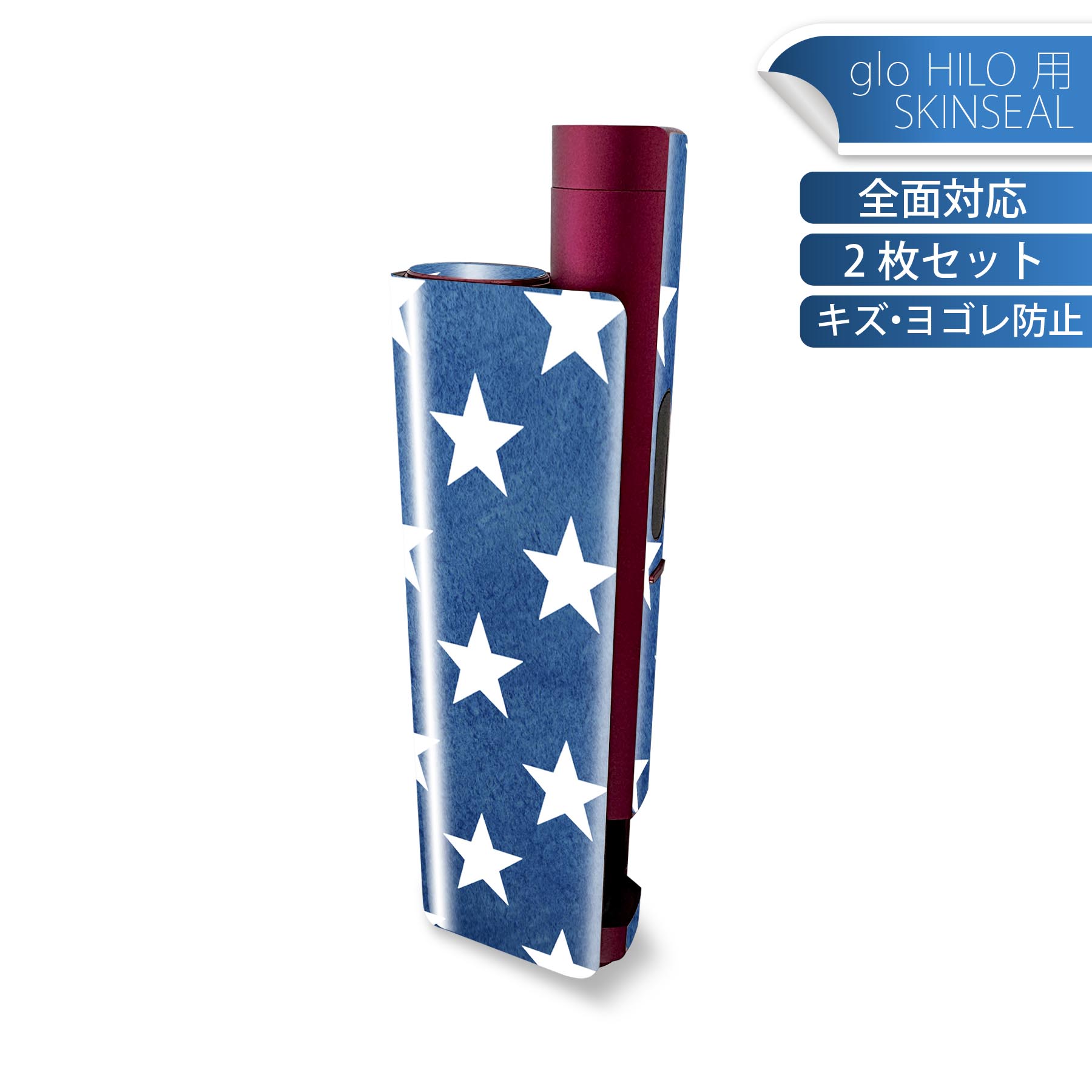 商品特徴・貼るだけでかんたん着せ替え、glo HILO plus 専用デザインスキンシール・高精細プリントで写真と遜色のない仕上がり！半光沢シートでしっとりツヤのある表現力・正面に加え、天面・底面シールがセットで一体感アップ！・ちょっとしたすり傷からglo hyperx2 本体を保護・接着部はエアフリー素材で気泡の心配も軽減・再剥離素材なので貼り付け時の調整も安心注意事項画像はサンプルですので、ご覧の環境によっては多少色味に違いを感じる場合がございます。 イメージと違った、モニターと色味が異なるという理由での交換や返金はご対応出来かねます。スキンシールのみの販売で、glo HILO plus 本体は付属しません。初回貼付時の位置調整や貼り直しは可能ですが、しっかりと押し付けて接着させた後の再剥離、再利用は保証しておりません。また接着部に油分や汚れが付着しますと角の部分は剥がれやすくなりますので、貼付時はあまり触れないようにご注意ください。無地のセミグロスシートにデザインをプリントした商品で、デコなどの加工はございません。 凹凸や光沢があるように見えたり布地や金属を素材にしたように見える商品もありますが、デザインの図版によるものです。印刷時に微妙な画像のズレが生じる場合がございます。ご注文後に1点1点制作する受注生産品の為、不良品以外のご返品や交換は固くお断りします。 発送について完全受注生産のハンドメイド商品となりますので、既製品と比べて発送までお時間を頂いています。 基本的に決済確認後、最大で10営業日での発送となります。繁忙期や休業日明けの場合はさらに時間がかかる場合があります。 その際には別途メールにてご連絡致します。メール便の場合、発送日から到着までに2?4日ほどかかる場合が多く、紛失などの保障もご対応できかねます。あらかじめご了承下さい。