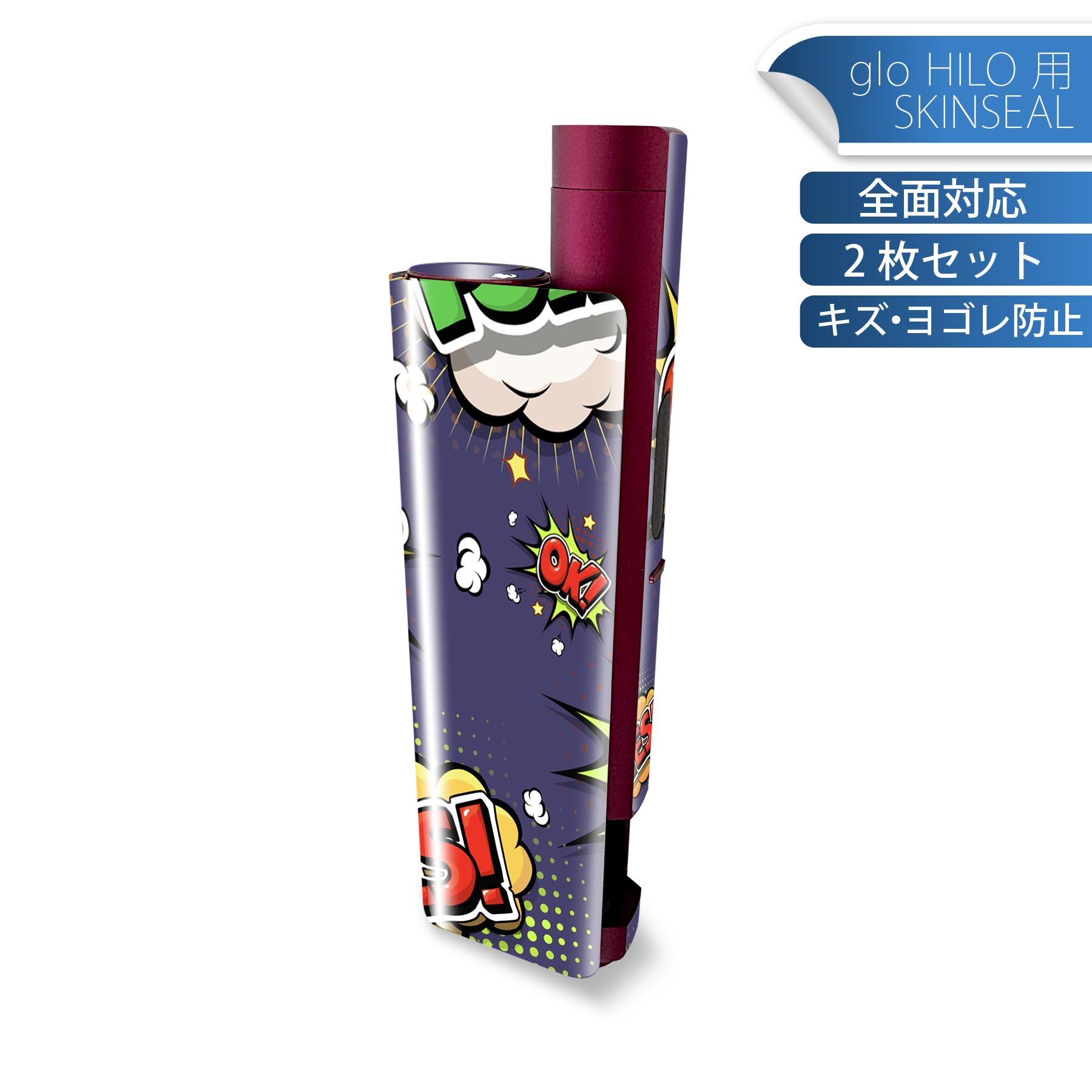 glo HILO plus ���� �ǥ����󥹥��󥷡��� ���� 2�祻�åȥե륻�å� ���С� ������ �ݸ� ���ƥå��� �ǥ� ���������꡼ ��...