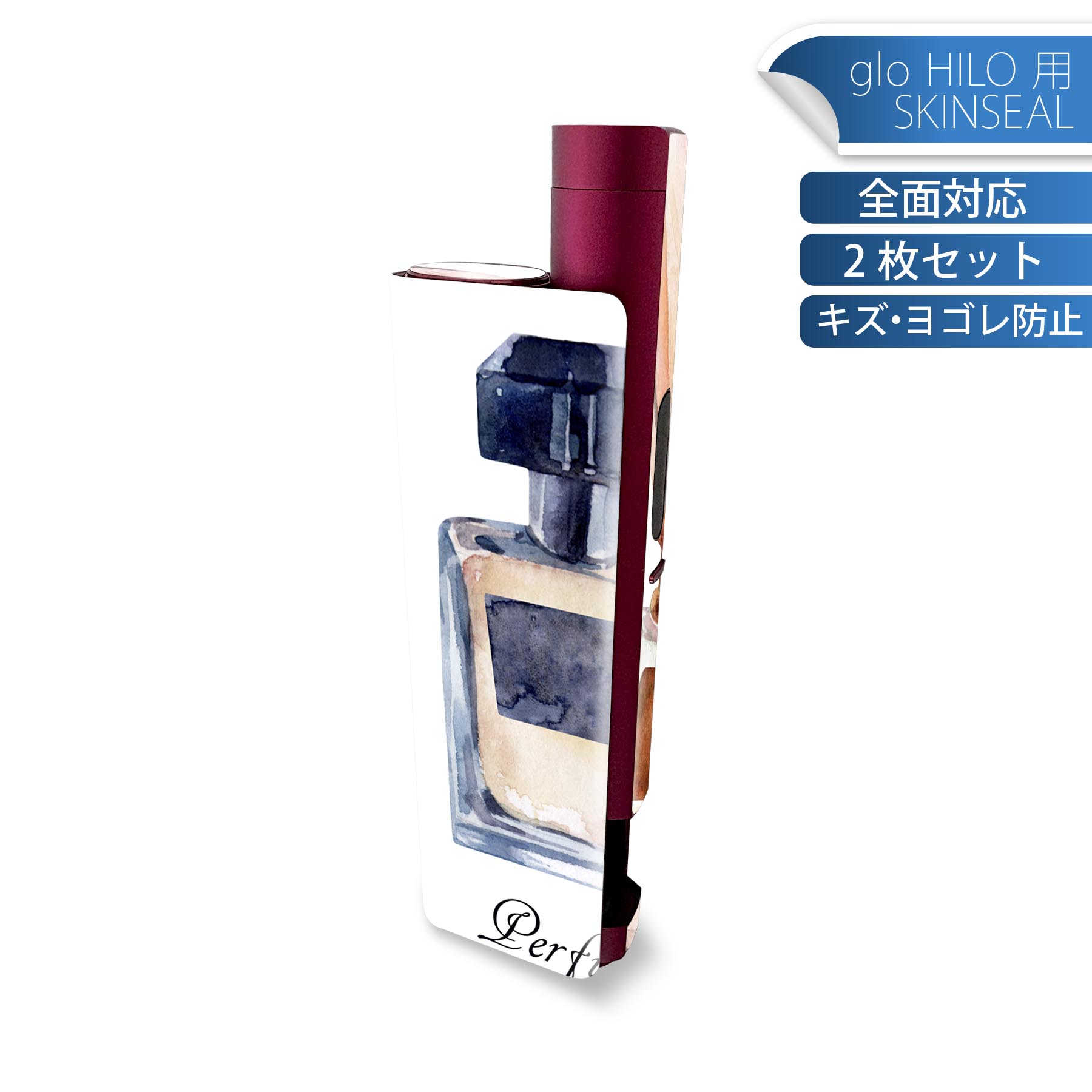 glo HILO plus 専用 デザインスキンシール 全面 2枚セットフルセット カバー ケース 保護 ステッカー ..