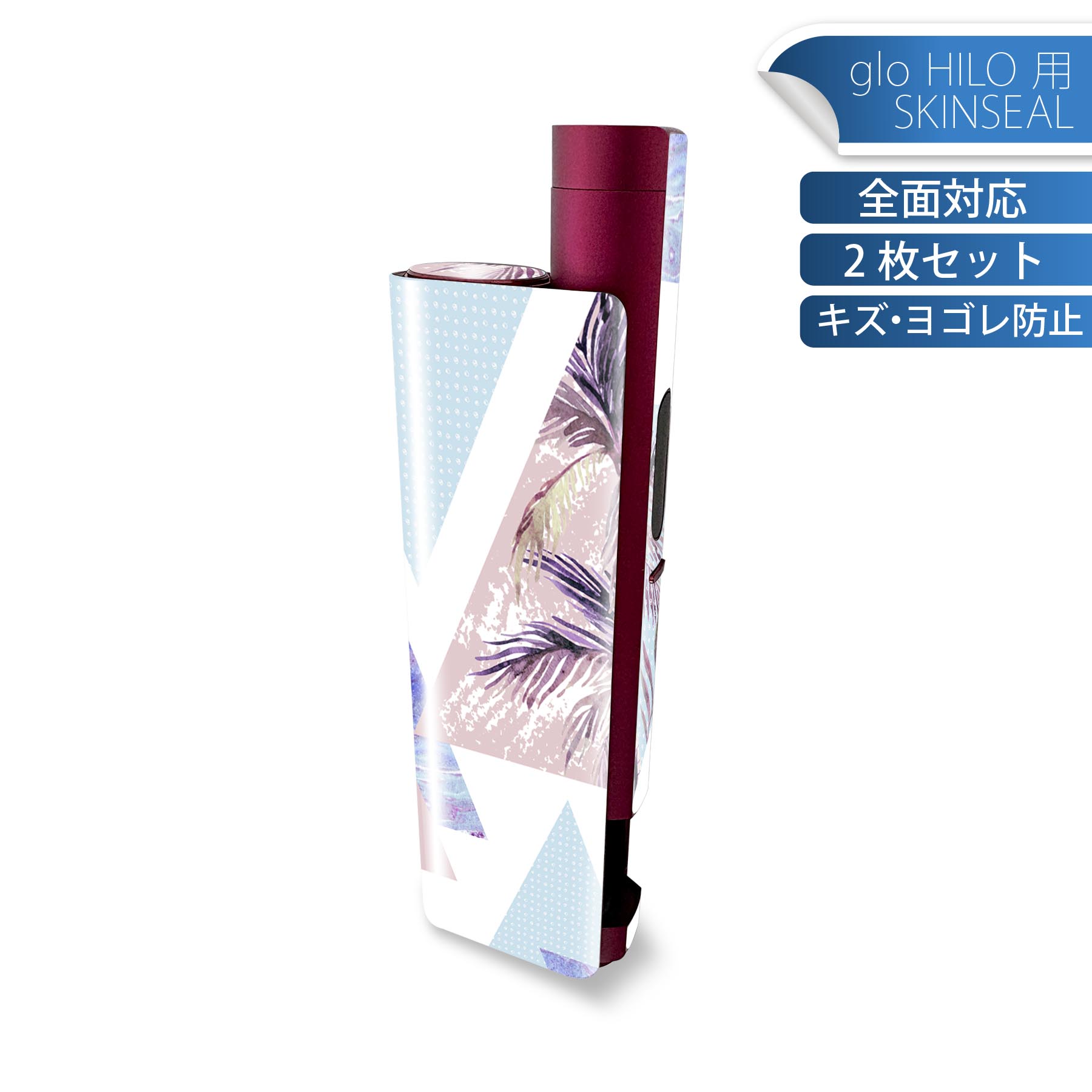 商品特徴・貼るだけでかんたん着せ替え、glo HILO plus 専用デザインスキンシール・高精細プリントで写真と遜色のない仕上がり！半光沢シートでしっとりツヤのある表現力・正面に加え、天面・底面シールがセットで一体感アップ！・ちょっとしたすり傷からglo hyperx2 本体を保護・接着部はエアフリー素材で気泡の心配も軽減・再剥離素材なので貼り付け時の調整も安心注意事項画像はサンプルですので、ご覧の環境によっては多少色味に違いを感じる場合がございます。 イメージと違った、モニターと色味が異なるという理由での交換や返金はご対応出来かねます。スキンシールのみの販売で、glo HILO plus 本体は付属しません。初回貼付時の位置調整や貼り直しは可能ですが、しっかりと押し付けて接着させた後の再剥離、再利用は保証しておりません。また接着部に油分や汚れが付着しますと角の部分は剥がれやすくなりますので、貼付時はあまり触れないようにご注意ください。無地のセミグロスシートにデザインをプリントした商品で、デコなどの加工はございません。 凹凸や光沢があるように見えたり布地や金属を素材にしたように見える商品もありますが、デザインの図版によるものです。印刷時に微妙な画像のズレが生じる場合がございます。ご注文後に1点1点制作する受注生産品の為、不良品以外のご返品や交換は固くお断りします。 発送について完全受注生産のハンドメイド商品となりますので、既製品と比べて発送までお時間を頂いています。 基本的に決済確認後、最大で10営業日での発送となります。繁忙期や休業日明けの場合はさらに時間がかかる場合があります。 その際には別途メールにてご連絡致します。メール便の場合、発送日から到着までに2?4日ほどかかる場合が多く、紛失などの保障もご対応できかねます。あらかじめご了承下さい。