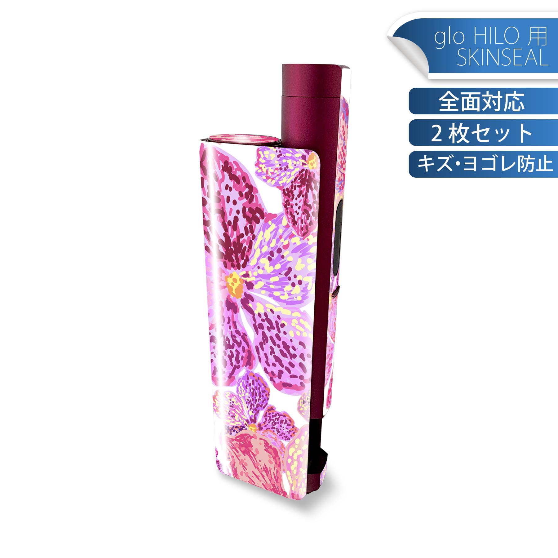 商品特徴・貼るだけでかんたん着せ替え、glo HILO plus 専用デザインスキンシール・高精細プリントで写真と遜色のない仕上がり！半光沢シートでしっとりツヤのある表現力・正面に加え、天面・底面シールがセットで一体感アップ！・ちょっとしたすり傷からglo hyperx2 本体を保護・接着部はエアフリー素材で気泡の心配も軽減・再剥離素材なので貼り付け時の調整も安心注意事項画像はサンプルですので、ご覧の環境によっては多少色味に違いを感じる場合がございます。 イメージと違った、モニターと色味が異なるという理由での交換や返金はご対応出来かねます。スキンシールのみの販売で、glo HILO plus 本体は付属しません。初回貼付時の位置調整や貼り直しは可能ですが、しっかりと押し付けて接着させた後の再剥離、再利用は保証しておりません。また接着部に油分や汚れが付着しますと角の部分は剥がれやすくなりますので、貼付時はあまり触れないようにご注意ください。無地のセミグロスシートにデザインをプリントした商品で、デコなどの加工はございません。 凹凸や光沢があるように見えたり布地や金属を素材にしたように見える商品もありますが、デザインの図版によるものです。印刷時に微妙な画像のズレが生じる場合がございます。ご注文後に1点1点制作する受注生産品の為、不良品以外のご返品や交換は固くお断りします。 発送について完全受注生産のハンドメイド商品となりますので、既製品と比べて発送までお時間を頂いています。 基本的に決済確認後、最大で10営業日での発送となります。繁忙期や休業日明けの場合はさらに時間がかかる場合があります。 その際には別途メールにてご連絡致します。メール便の場合、発送日から到着までに2?4日ほどかかる場合が多く、紛失などの保障もご対応できかねます。あらかじめご了承下さい。