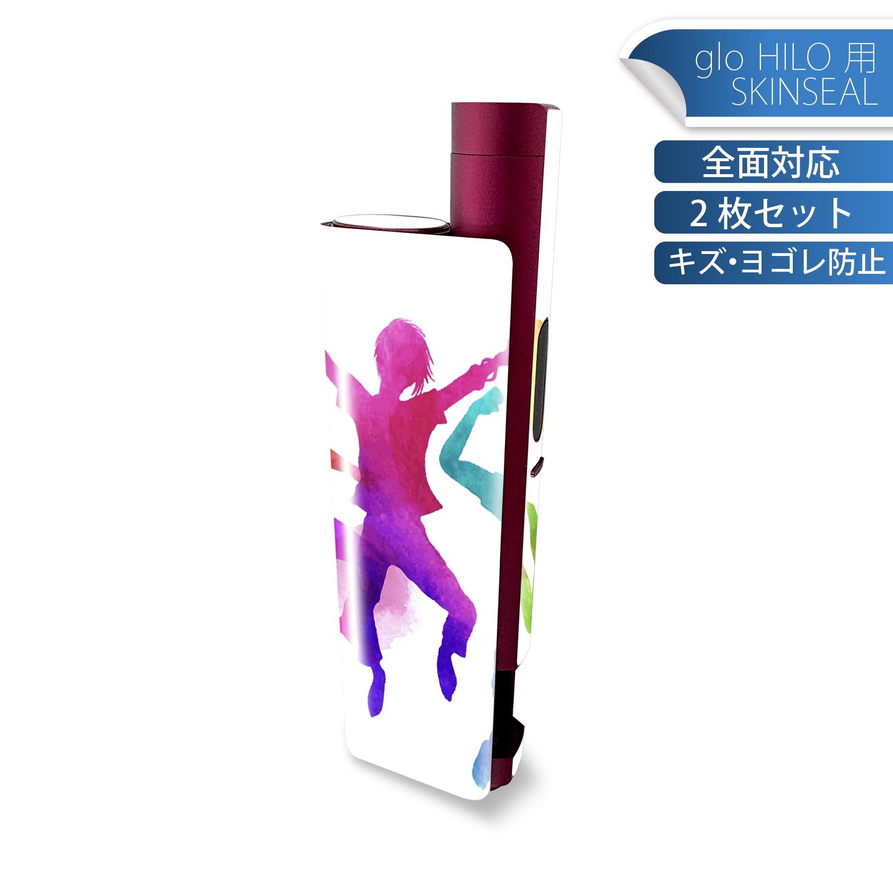 glo HILO plus 専用 デザインスキンシール 全面 2枚セットフルセット カバー ケース 保護 ステッカー ..