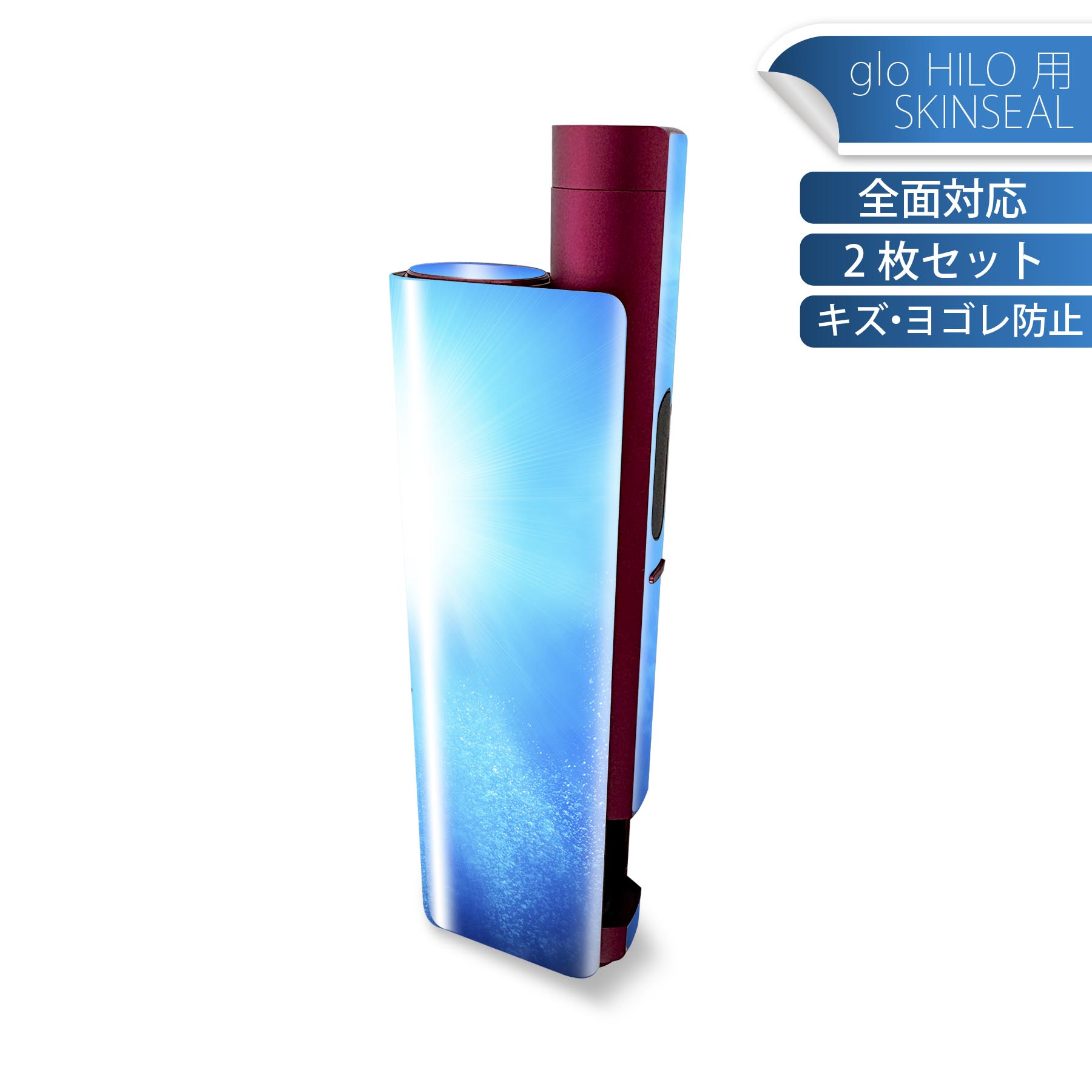 商品特徴・貼るだけでかんたん着せ替え、glo HILO plus 専用デザインスキンシール・高精細プリントで写真と遜色のない仕上がり！半光沢シートでしっとりツヤのある表現力・正面に加え、天面・底面シールがセットで一体感アップ！・ちょっとしたすり傷からglo hyperx2 本体を保護・接着部はエアフリー素材で気泡の心配も軽減・再剥離素材なので貼り付け時の調整も安心注意事項画像はサンプルですので、ご覧の環境によっては多少色味に違いを感じる場合がございます。 イメージと違った、モニターと色味が異なるという理由での交換や返金はご対応出来かねます。スキンシールのみの販売で、glo HILO plus 本体は付属しません。初回貼付時の位置調整や貼り直しは可能ですが、しっかりと押し付けて接着させた後の再剥離、再利用は保証しておりません。また接着部に油分や汚れが付着しますと角の部分は剥がれやすくなりますので、貼付時はあまり触れないようにご注意ください。無地のセミグロスシートにデザインをプリントした商品で、デコなどの加工はございません。 凹凸や光沢があるように見えたり布地や金属を素材にしたように見える商品もありますが、デザインの図版によるものです。印刷時に微妙な画像のズレが生じる場合がございます。ご注文後に1点1点制作する受注生産品の為、不良品以外のご返品や交換は固くお断りします。 発送について完全受注生産のハンドメイド商品となりますので、既製品と比べて発送までお時間を頂いています。 基本的に決済確認後、最大で10営業日での発送となります。繁忙期や休業日明けの場合はさらに時間がかかる場合があります。 その際には別途メールにてご連絡致します。メール便の場合、発送日から到着までに2?4日ほどかかる場合が多く、紛失などの保障もご対応できかねます。あらかじめご了承下さい。