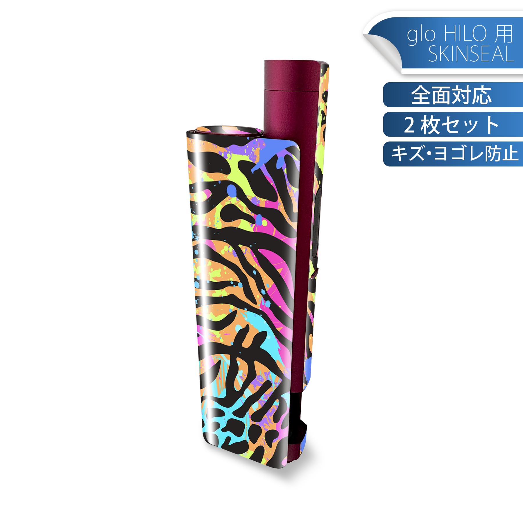 商品特徴・貼るだけでかんたん着せ替え、glo HILO plus 専用デザインスキンシール・高精細プリントで写真と遜色のない仕上がり！半光沢シートでしっとりツヤのある表現力・正面に加え、天面・底面シールがセットで一体感アップ！・ちょっとしたすり傷からglo hyperx2 本体を保護・接着部はエアフリー素材で気泡の心配も軽減・再剥離素材なので貼り付け時の調整も安心注意事項画像はサンプルですので、ご覧の環境によっては多少色味に違いを感じる場合がございます。 イメージと違った、モニターと色味が異なるという理由での交換や返金はご対応出来かねます。スキンシールのみの販売で、glo HILO plus 本体は付属しません。初回貼付時の位置調整や貼り直しは可能ですが、しっかりと押し付けて接着させた後の再剥離、再利用は保証しておりません。また接着部に油分や汚れが付着しますと角の部分は剥がれやすくなりますので、貼付時はあまり触れないようにご注意ください。無地のセミグロスシートにデザインをプリントした商品で、デコなどの加工はございません。 凹凸や光沢があるように見えたり布地や金属を素材にしたように見える商品もありますが、デザインの図版によるものです。印刷時に微妙な画像のズレが生じる場合がございます。ご注文後に1点1点制作する受注生産品の為、不良品以外のご返品や交換は固くお断りします。 発送について完全受注生産のハンドメイド商品となりますので、既製品と比べて発送までお時間を頂いています。 基本的に決済確認後、最大で10営業日での発送となります。繁忙期や休業日明けの場合はさらに時間がかかる場合があります。 その際には別途メールにてご連絡致します。メール便の場合、発送日から到着までに2?4日ほどかかる場合が多く、紛失などの保障もご対応できかねます。あらかじめご了承下さい。