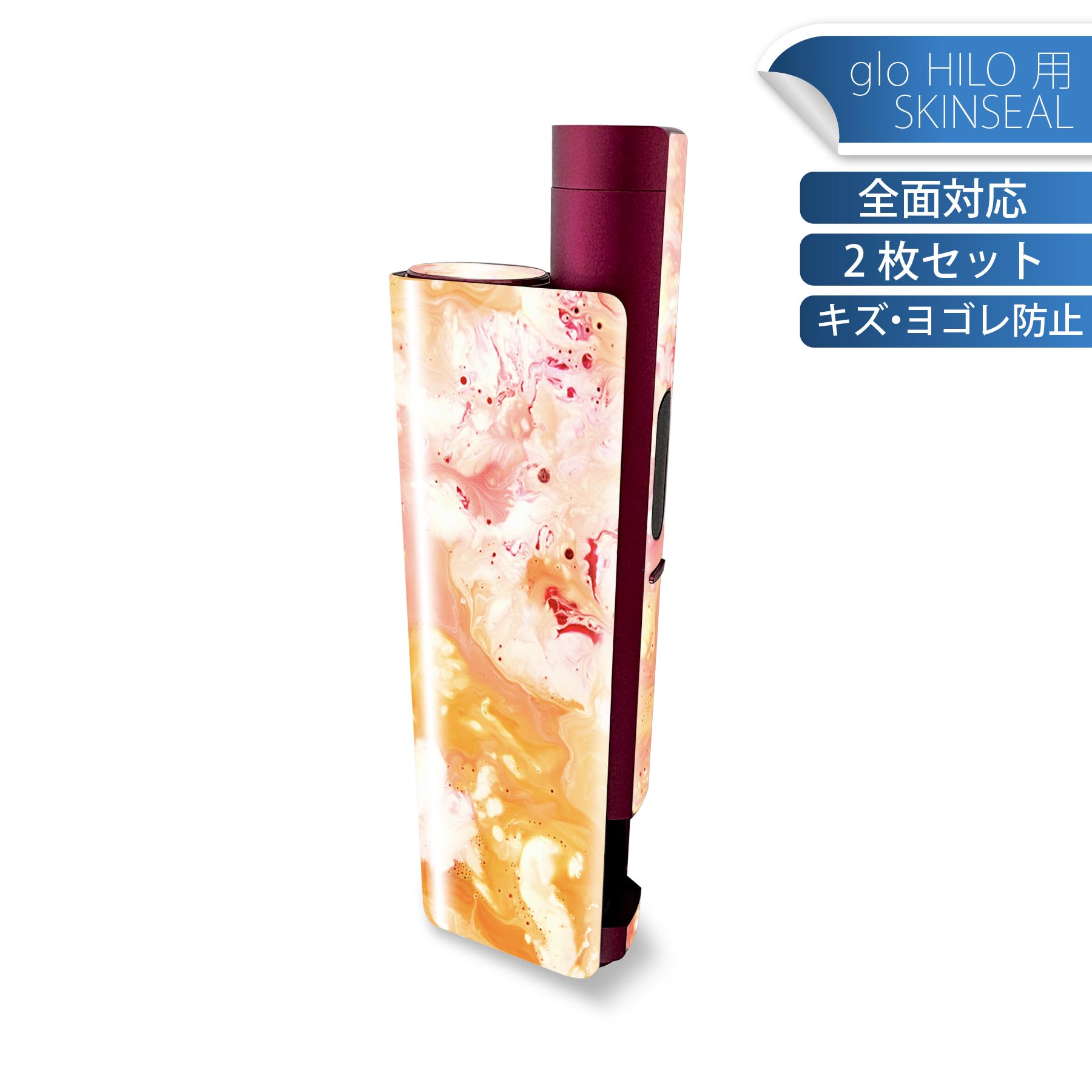 商品特徴・貼るだけでかんたん着せ替え、glo HILO plus 専用デザインスキンシール・高精細プリントで写真と遜色のない仕上がり！半光沢シートでしっとりツヤのある表現力・正面に加え、天面・底面シールがセットで一体感アップ！・ちょっとした...