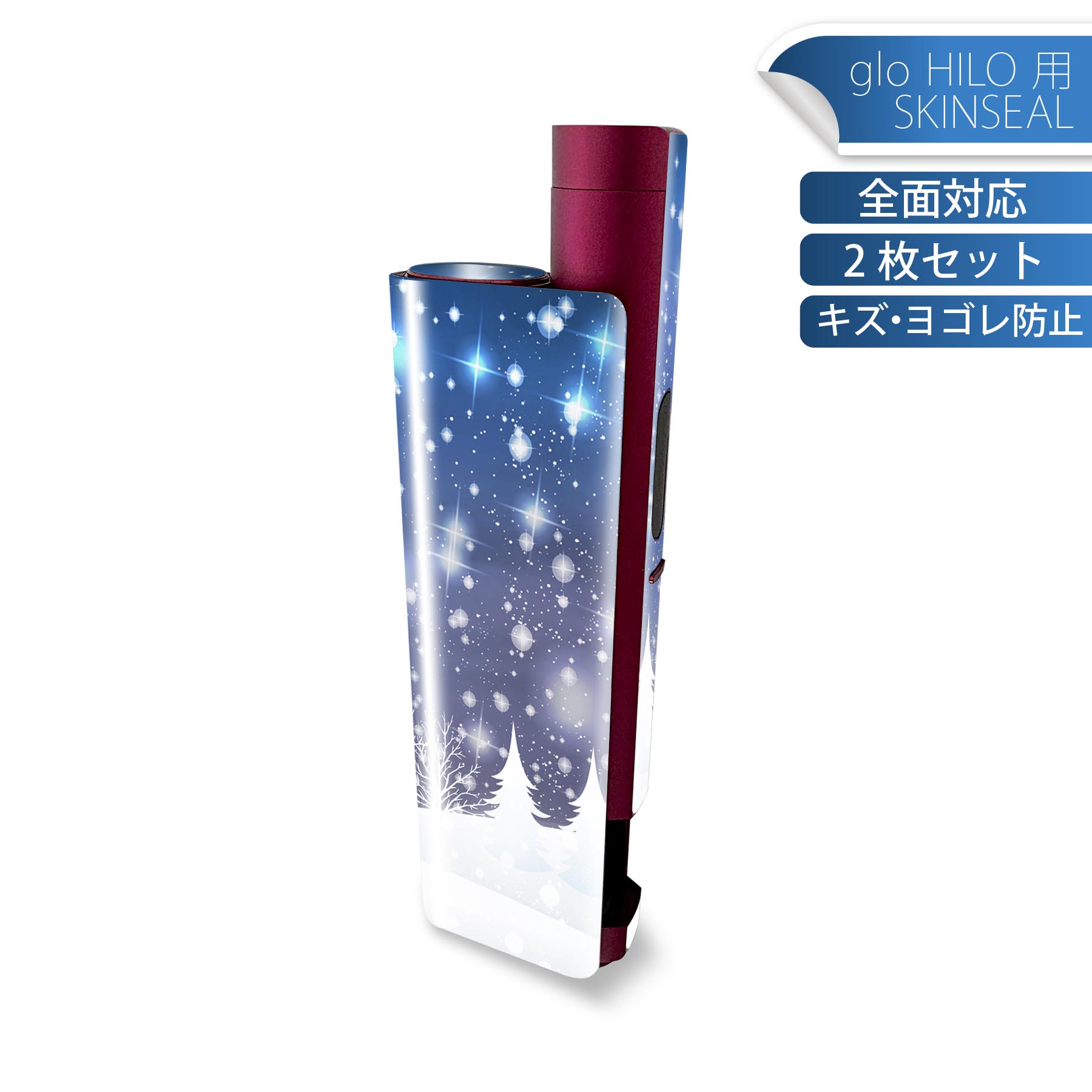 商品特徴・貼るだけでかんたん着せ替え、glo HILO plus 専用デザインスキンシール・高精細プリントで写真と遜色のない仕上がり！半光沢シートでしっとりツヤのある表現力・正面に加え、天面・底面シールがセットで一体感アップ！・ちょっとしたすり傷からglo hyperx2 本体を保護・接着部はエアフリー素材で気泡の心配も軽減・再剥離素材なので貼り付け時の調整も安心注意事項画像はサンプルですので、ご覧の環境によっては多少色味に違いを感じる場合がございます。 イメージと違った、モニターと色味が異なるという理由での交換や返金はご対応出来かねます。スキンシールのみの販売で、glo HILO plus 本体は付属しません。初回貼付時の位置調整や貼り直しは可能ですが、しっかりと押し付けて接着させた後の再剥離、再利用は保証しておりません。また接着部に油分や汚れが付着しますと角の部分は剥がれやすくなりますので、貼付時はあまり触れないようにご注意ください。無地のセミグロスシートにデザインをプリントした商品で、デコなどの加工はございません。 凹凸や光沢があるように見えたり布地や金属を素材にしたように見える商品もありますが、デザインの図版によるものです。印刷時に微妙な画像のズレが生じる場合がございます。ご注文後に1点1点制作する受注生産品の為、不良品以外のご返品や交換は固くお断りします。 発送について完全受注生産のハンドメイド商品となりますので、既製品と比べて発送までお時間を頂いています。 基本的に決済確認後、最大で10営業日での発送となります。繁忙期や休業日明けの場合はさらに時間がかかる場合があります。 その際には別途メールにてご連絡致します。メール便の場合、発送日から到着までに2?4日ほどかかる場合が多く、紛失などの保障もご対応できかねます。あらかじめご了承下さい。