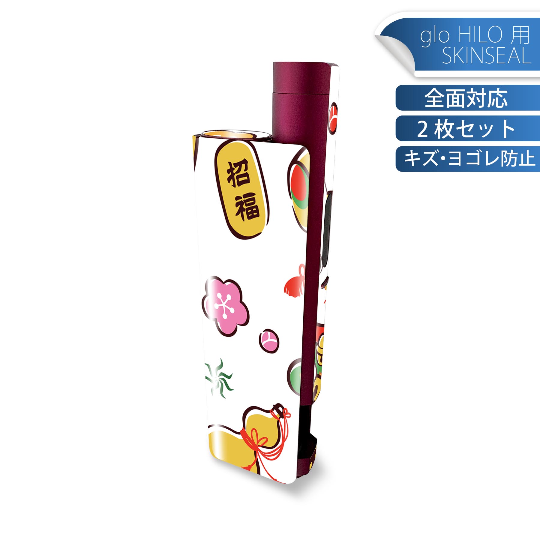 商品特徴・貼るだけでかんたん着せ替え、glo HILO plus 専用デザインスキンシール・高精細プリントで写真と遜色のない仕上がり！半光沢シートでしっとりツヤのある表現力・正面に加え、天面・底面シールがセットで一体感アップ！・ちょっとしたすり傷からglo hyperx2 本体を保護・接着部はエアフリー素材で気泡の心配も軽減・再剥離素材なので貼り付け時の調整も安心注意事項画像はサンプルですので、ご覧の環境によっては多少色味に違いを感じる場合がございます。 イメージと違った、モニターと色味が異なるという理由での交換や返金はご対応出来かねます。スキンシールのみの販売で、glo HILO plus 本体は付属しません。初回貼付時の位置調整や貼り直しは可能ですが、しっかりと押し付けて接着させた後の再剥離、再利用は保証しておりません。また接着部に油分や汚れが付着しますと角の部分は剥がれやすくなりますので、貼付時はあまり触れないようにご注意ください。無地のセミグロスシートにデザインをプリントした商品で、デコなどの加工はございません。 凹凸や光沢があるように見えたり布地や金属を素材にしたように見える商品もありますが、デザインの図版によるものです。印刷時に微妙な画像のズレが生じる場合がございます。ご注文後に1点1点制作する受注生産品の為、不良品以外のご返品や交換は固くお断りします。 発送について完全受注生産のハンドメイド商品となりますので、既製品と比べて発送までお時間を頂いています。 基本的に決済確認後、最大で10営業日での発送となります。繁忙期や休業日明けの場合はさらに時間がかかる場合があります。 その際には別途メールにてご連絡致します。メール便の場合、発送日から到着までに2?4日ほどかかる場合が多く、紛失などの保障もご対応できかねます。あらかじめご了承下さい。