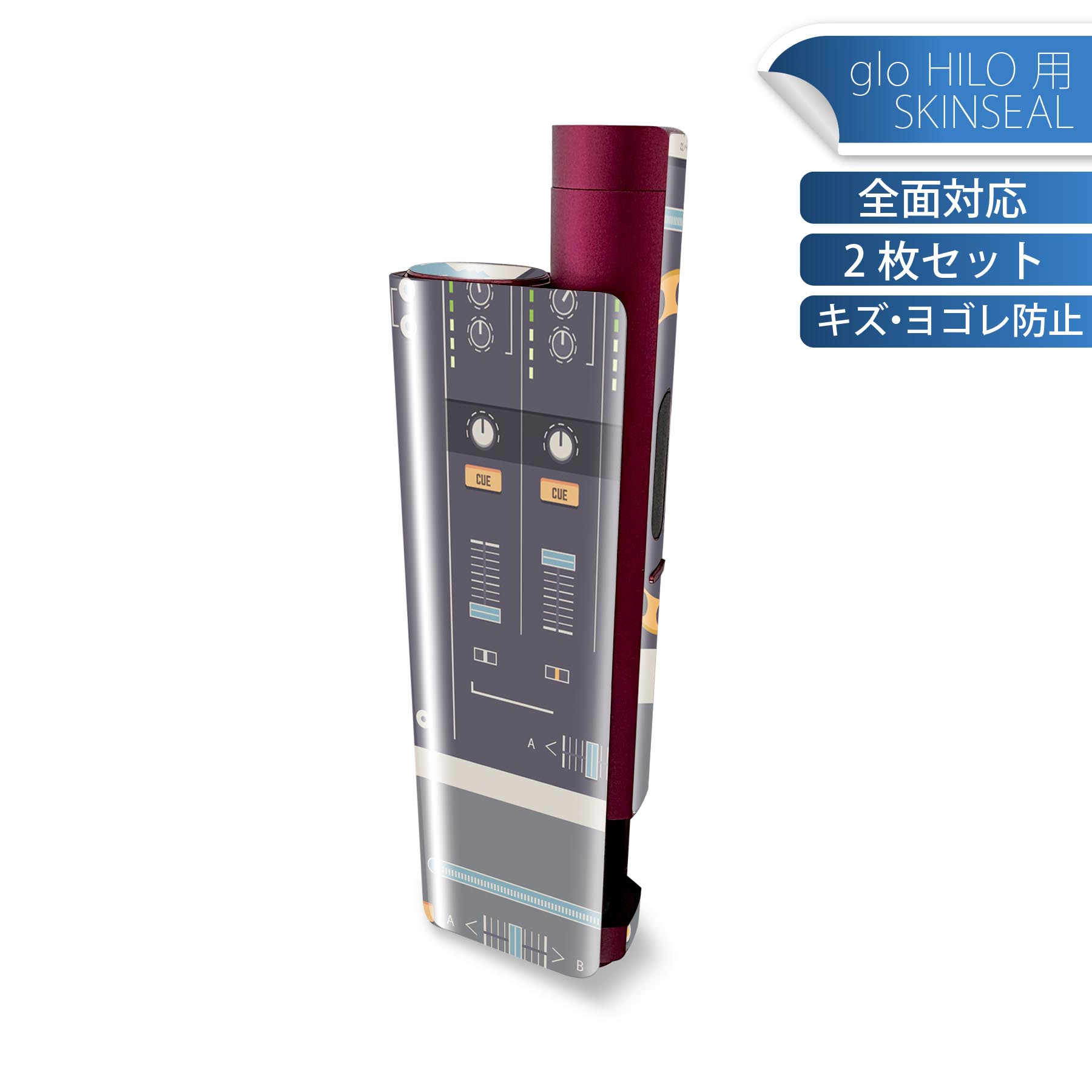 glo HILO plus 専用 デザインスキンシール 全面 2枚セットフルセット カバー ケース 保護 ステッカー ..