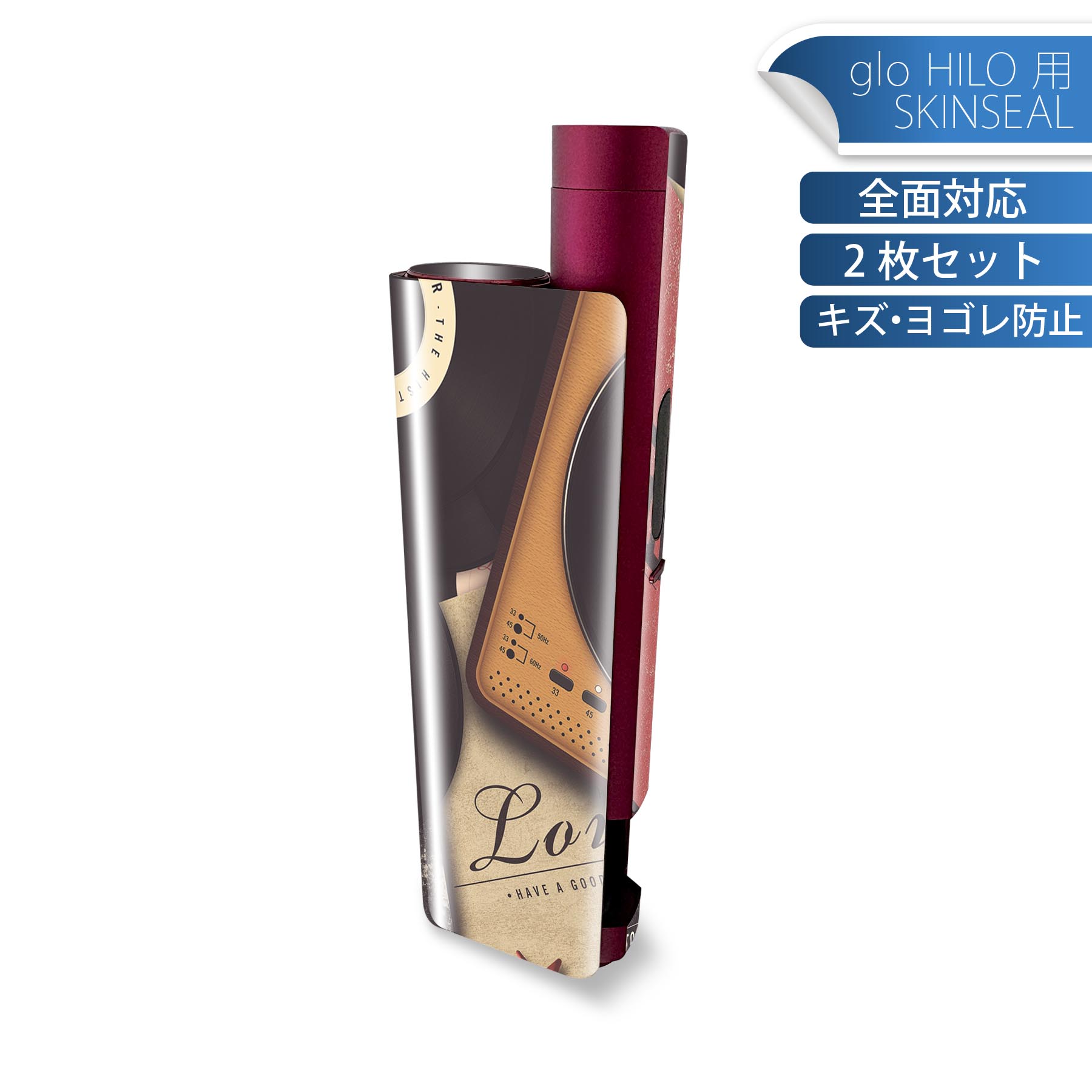 glo HILO plus 専用 デザインスキンシール 全面 2枚セットフルセット カバー ケース 保護 ステッカー ..