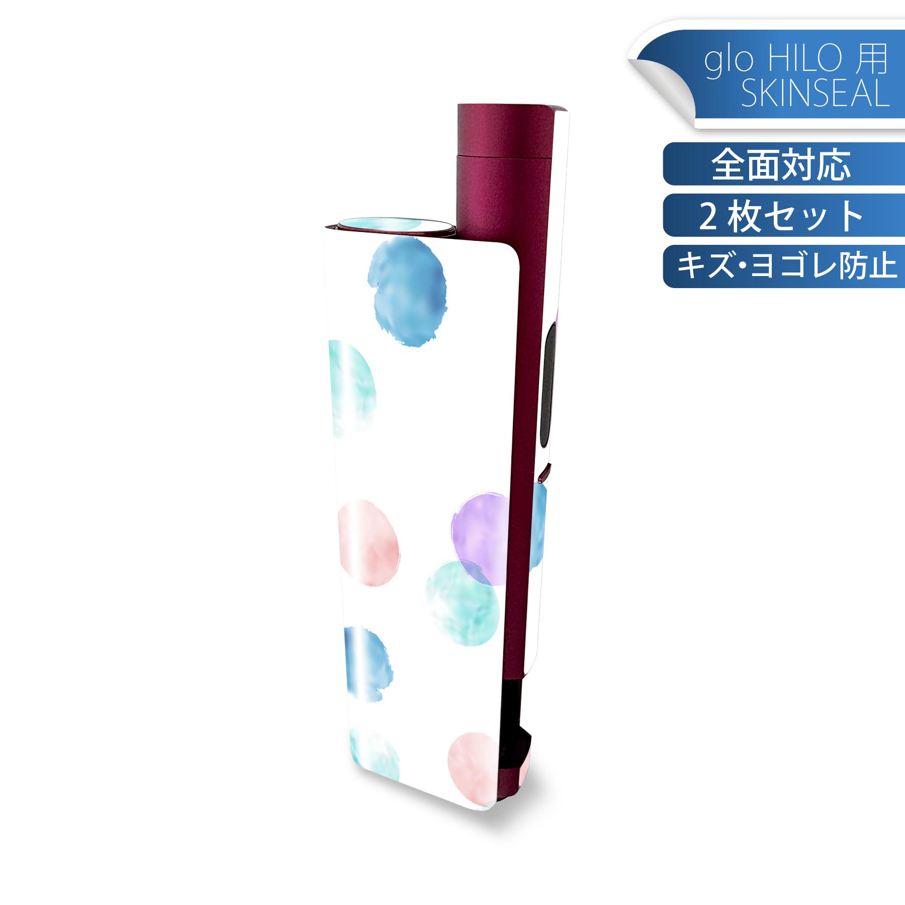glo HILO plus 専用 デザインスキンシール 全面 2枚セットフルセット カバー ケース 保護 ステッカー ..