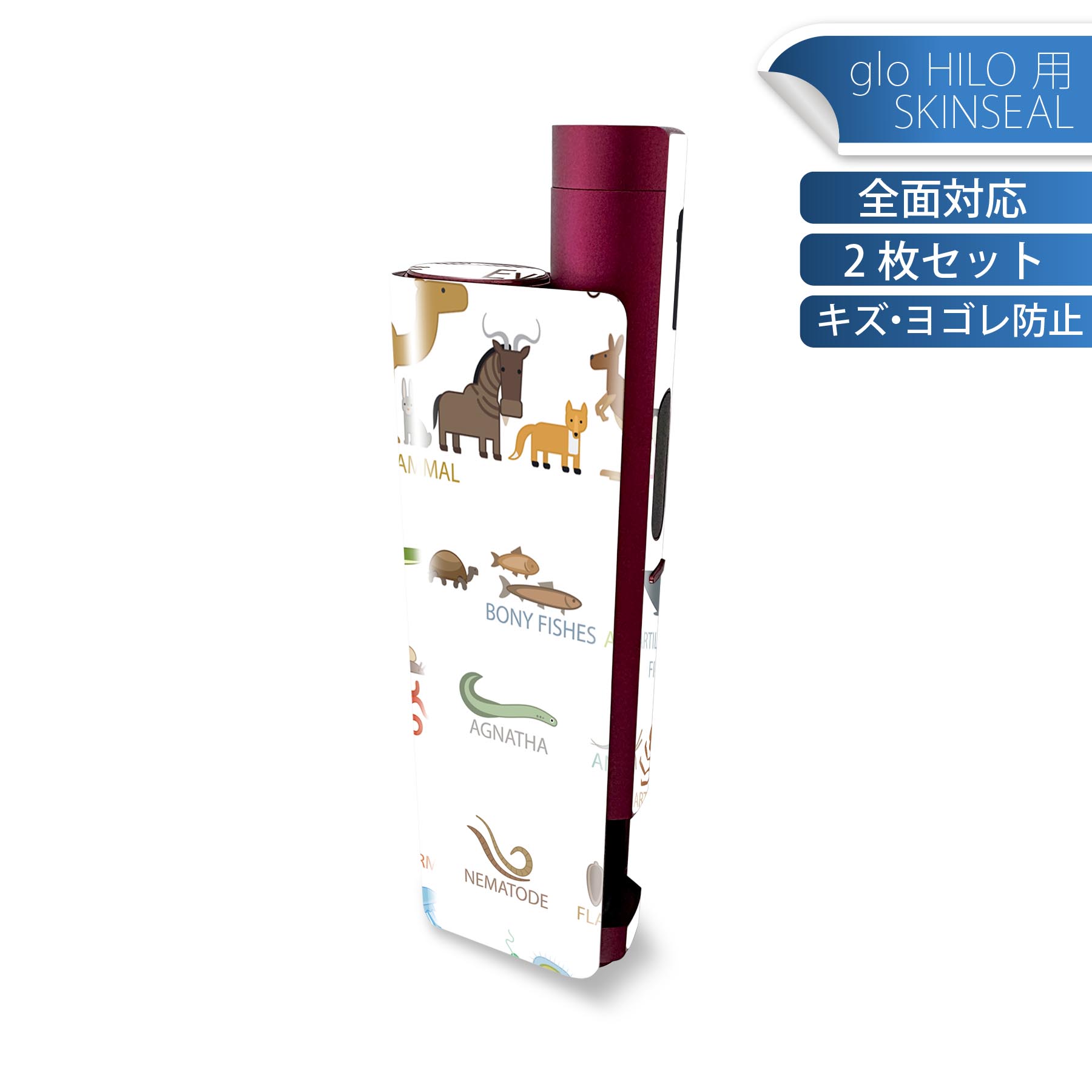 商品特徴・貼るだけでかんたん着せ替え、glo HILO plus 専用デザインスキンシール・高精細プリントで写真と遜色のない仕上がり！半光沢シートでしっとりツヤのある表現力・正面に加え、天面・底面シールがセットで一体感アップ！・ちょっとしたすり傷からglo hyperx2 本体を保護・接着部はエアフリー素材で気泡の心配も軽減・再剥離素材なので貼り付け時の調整も安心注意事項画像はサンプルですので、ご覧の環境によっては多少色味に違いを感じる場合がございます。 イメージと違った、モニターと色味が異なるという理由での交換や返金はご対応出来かねます。スキンシールのみの販売で、glo HILO plus 本体は付属しません。初回貼付時の位置調整や貼り直しは可能ですが、しっかりと押し付けて接着させた後の再剥離、再利用は保証しておりません。また接着部に油分や汚れが付着しますと角の部分は剥がれやすくなりますので、貼付時はあまり触れないようにご注意ください。無地のセミグロスシートにデザインをプリントした商品で、デコなどの加工はございません。 凹凸や光沢があるように見えたり布地や金属を素材にしたように見える商品もありますが、デザインの図版によるものです。印刷時に微妙な画像のズレが生じる場合がございます。ご注文後に1点1点制作する受注生産品の為、不良品以外のご返品や交換は固くお断りします。 発送について完全受注生産のハンドメイド商品となりますので、既製品と比べて発送までお時間を頂いています。 基本的に決済確認後、最大で10営業日での発送となります。繁忙期や休業日明けの場合はさらに時間がかかる場合があります。 その際には別途メールにてご連絡致します。メール便の場合、発送日から到着までに2?4日ほどかかる場合が多く、紛失などの保障もご対応できかねます。あらかじめご了承下さい。