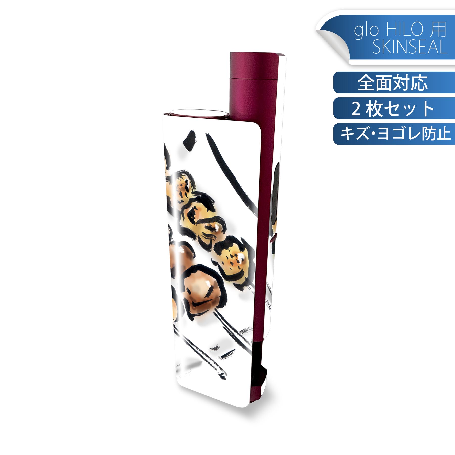 商品特徴・貼るだけでかんたん着せ替え、glo HILO plus 専用デザインスキンシール・高精細プリントで写真と遜色のない仕上がり！半光沢シートでしっとりツヤのある表現力・正面に加え、天面・底面シールがセットで一体感アップ！・ちょっとしたすり傷からglo hyperx2 本体を保護・接着部はエアフリー素材で気泡の心配も軽減・再剥離素材なので貼り付け時の調整も安心注意事項画像はサンプルですので、ご覧の環境によっては多少色味に違いを感じる場合がございます。 イメージと違った、モニターと色味が異なるという理由での交換や返金はご対応出来かねます。スキンシールのみの販売で、glo HILO plus 本体は付属しません。初回貼付時の位置調整や貼り直しは可能ですが、しっかりと押し付けて接着させた後の再剥離、再利用は保証しておりません。また接着部に油分や汚れが付着しますと角の部分は剥がれやすくなりますので、貼付時はあまり触れないようにご注意ください。無地のセミグロスシートにデザインをプリントした商品で、デコなどの加工はございません。 凹凸や光沢があるように見えたり布地や金属を素材にしたように見える商品もありますが、デザインの図版によるものです。印刷時に微妙な画像のズレが生じる場合がございます。ご注文後に1点1点制作する受注生産品の為、不良品以外のご返品や交換は固くお断りします。 発送について完全受注生産のハンドメイド商品となりますので、既製品と比べて発送までお時間を頂いています。 基本的に決済確認後、最大で10営業日での発送となります。繁忙期や休業日明けの場合はさらに時間がかかる場合があります。 その際には別途メールにてご連絡致します。メール便の場合、発送日から到着までに2?4日ほどかかる場合が多く、紛失などの保障もご対応できかねます。あらかじめご了承下さい。
