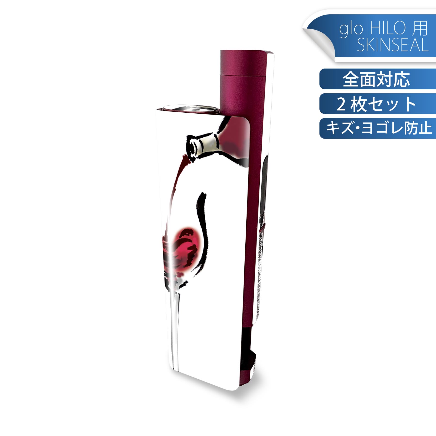 商品特徴・貼るだけでかんたん着せ替え、glo HILO plus 専用デザインスキンシール・高精細プリントで写真と遜色のない仕上がり！半光沢シートでしっとりツヤのある表現力・正面に加え、天面・底面シールがセットで一体感アップ！・ちょっとした...