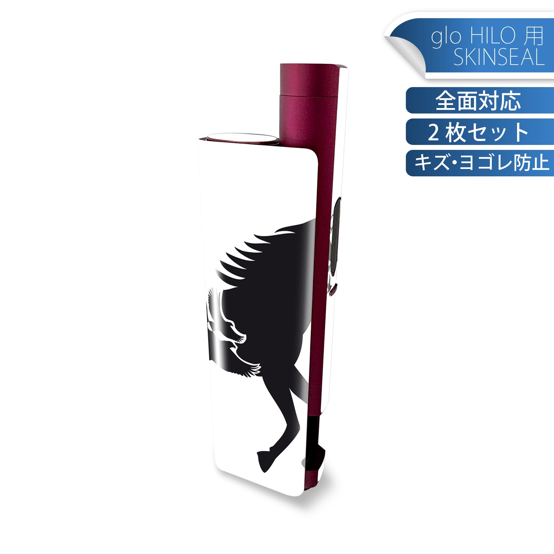 商品特徴・貼るだけでかんたん着せ替え、glo HILO plus 専用デザインスキンシール・高精細プリントで写真と遜色のない仕上がり！半光沢シートでしっとりツヤのある表現力・正面に加え、天面・底面シールがセットで一体感アップ！・ちょっとしたすり傷からglo hyperx2 本体を保護・接着部はエアフリー素材で気泡の心配も軽減・再剥離素材なので貼り付け時の調整も安心注意事項画像はサンプルですので、ご覧の環境によっては多少色味に違いを感じる場合がございます。 イメージと違った、モニターと色味が異なるという理由での交換や返金はご対応出来かねます。スキンシールのみの販売で、glo HILO plus 本体は付属しません。初回貼付時の位置調整や貼り直しは可能ですが、しっかりと押し付けて接着させた後の再剥離、再利用は保証しておりません。また接着部に油分や汚れが付着しますと角の部分は剥がれやすくなりますので、貼付時はあまり触れないようにご注意ください。無地のセミグロスシートにデザインをプリントした商品で、デコなどの加工はございません。 凹凸や光沢があるように見えたり布地や金属を素材にしたように見える商品もありますが、デザインの図版によるものです。印刷時に微妙な画像のズレが生じる場合がございます。ご注文後に1点1点制作する受注生産品の為、不良品以外のご返品や交換は固くお断りします。 発送について完全受注生産のハンドメイド商品となりますので、既製品と比べて発送までお時間を頂いています。 基本的に決済確認後、最大で10営業日での発送となります。繁忙期や休業日明けの場合はさらに時間がかかる場合があります。 その際には別途メールにてご連絡致します。メール便の場合、発送日から到着までに2?4日ほどかかる場合が多く、紛失などの保障もご対応できかねます。あらかじめご了承下さい。