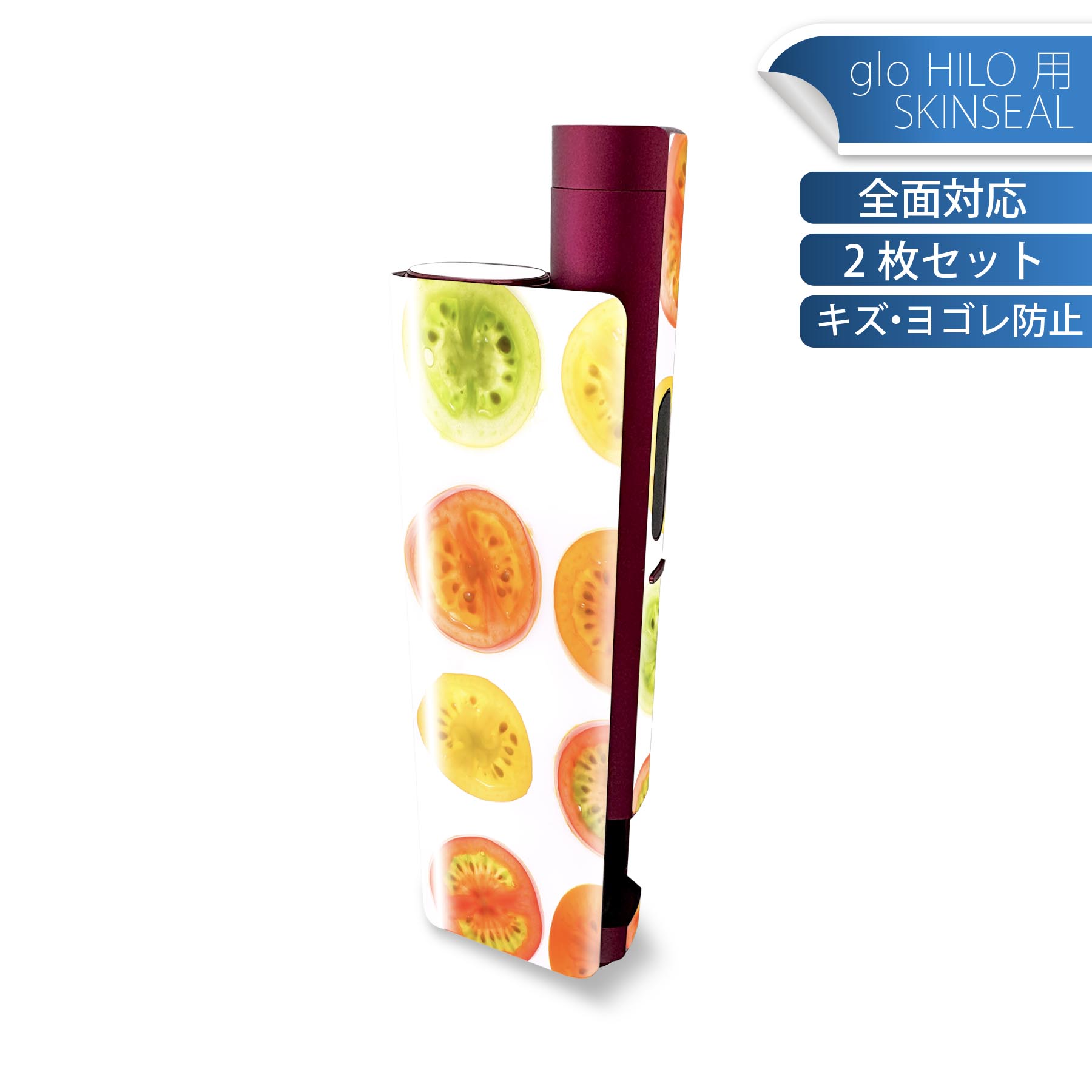 glo HILO plus 専用 デザインスキンシール 全面 2枚セットフルセット カバー ケース 保護 ステッカー ..