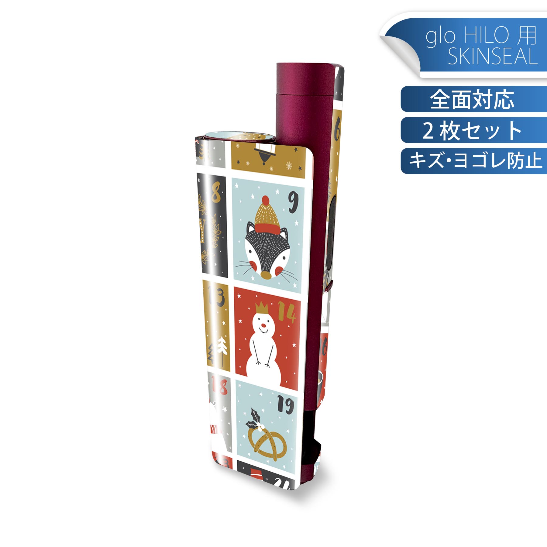glo HILO plus 専用 デザインスキンシール 全面 2枚セットフルセット カバー ケース 保護 ステッカー デコ アクセサリー ステッカー 保護シール 高品質再剥離性シート 013402 雪だるま サンタ クリスマス