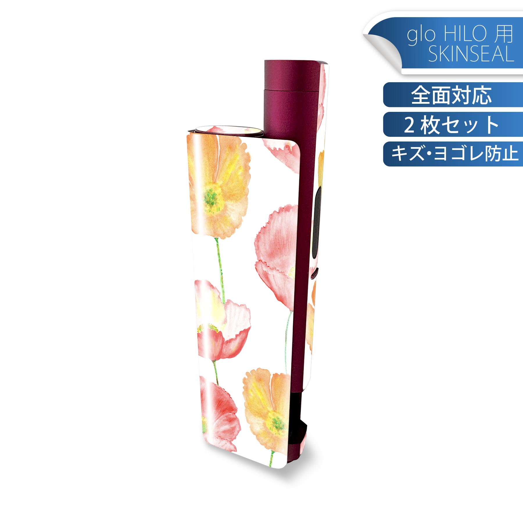 商品特徴・貼るだけでかんたん着せ替え、glo HILO plus 専用デザインスキンシール・高精細プリントで写真と遜色のない仕上がり！半光沢シートでしっとりツヤのある表現力・正面に加え、天面・底面シールがセットで一体感アップ！・ちょっとしたすり傷からglo hyperx2 本体を保護・接着部はエアフリー素材で気泡の心配も軽減・再剥離素材なので貼り付け時の調整も安心注意事項画像はサンプルですので、ご覧の環境によっては多少色味に違いを感じる場合がございます。 イメージと違った、モニターと色味が異なるという理由での交換や返金はご対応出来かねます。スキンシールのみの販売で、glo HILO plus 本体は付属しません。初回貼付時の位置調整や貼り直しは可能ですが、しっかりと押し付けて接着させた後の再剥離、再利用は保証しておりません。また接着部に油分や汚れが付着しますと角の部分は剥がれやすくなりますので、貼付時はあまり触れないようにご注意ください。無地のセミグロスシートにデザインをプリントした商品で、デコなどの加工はございません。 凹凸や光沢があるように見えたり布地や金属を素材にしたように見える商品もありますが、デザインの図版によるものです。印刷時に微妙な画像のズレが生じる場合がございます。ご注文後に1点1点制作する受注生産品の為、不良品以外のご返品や交換は固くお断りします。 発送について完全受注生産のハンドメイド商品となりますので、既製品と比べて発送までお時間を頂いています。 基本的に決済確認後、最大で10営業日での発送となります。繁忙期や休業日明けの場合はさらに時間がかかる場合があります。 その際には別途メールにてご連絡致します。メール便の場合、発送日から到着までに2?4日ほどかかる場合が多く、紛失などの保障もご対応できかねます。あらかじめご了承下さい。