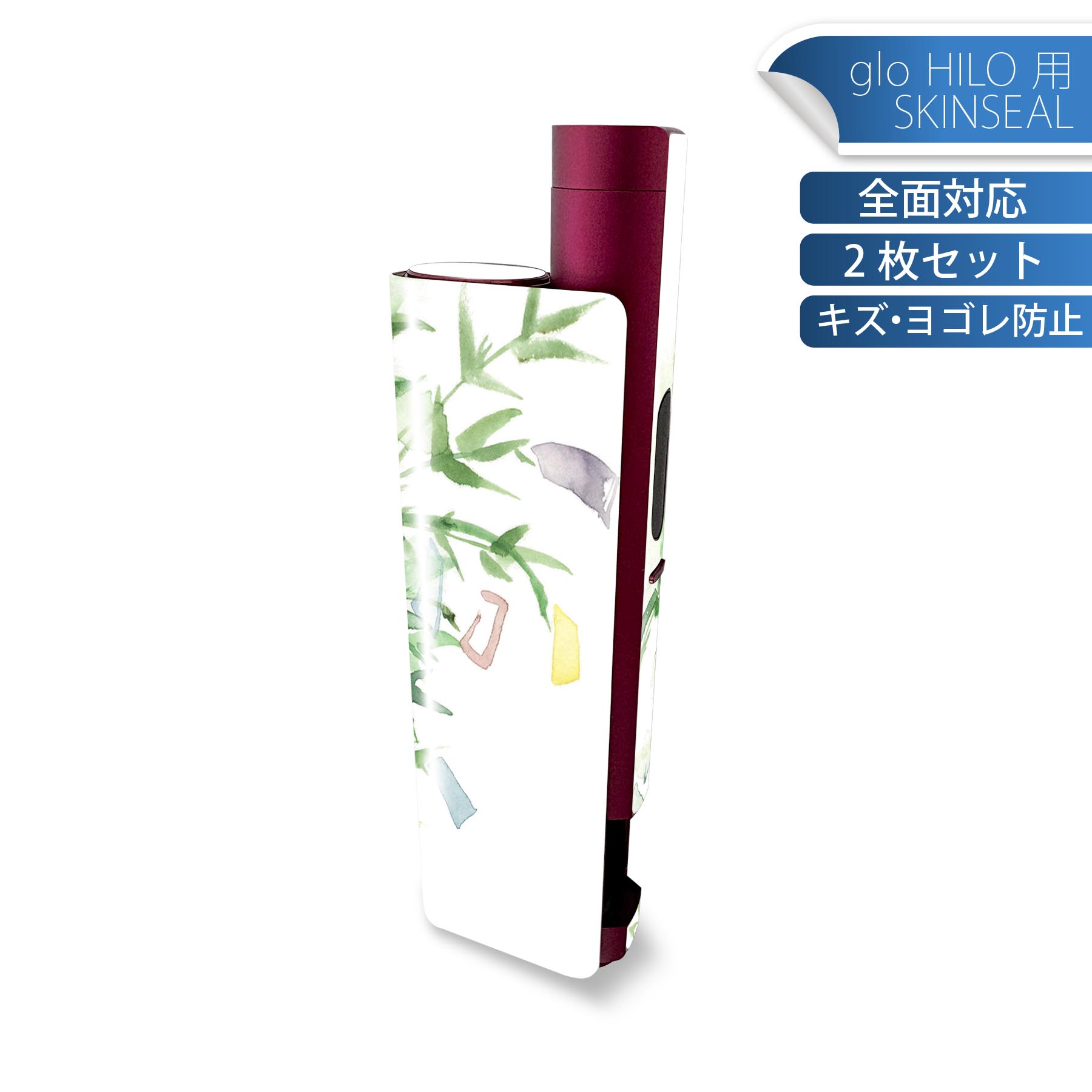 商品特徴・貼るだけでかんたん着せ替え、glo HILO plus 専用デザインスキンシール・高精細プリントで写真と遜色のない仕上がり！半光沢シートでしっとりツヤのある表現力・正面に加え、天面・底面シールがセットで一体感アップ！・ちょっとしたすり傷からglo hyperx2 本体を保護・接着部はエアフリー素材で気泡の心配も軽減・再剥離素材なので貼り付け時の調整も安心注意事項画像はサンプルですので、ご覧の環境によっては多少色味に違いを感じる場合がございます。 イメージと違った、モニターと色味が異なるという理由での交換や返金はご対応出来かねます。スキンシールのみの販売で、glo HILO plus 本体は付属しません。初回貼付時の位置調整や貼り直しは可能ですが、しっかりと押し付けて接着させた後の再剥離、再利用は保証しておりません。また接着部に油分や汚れが付着しますと角の部分は剥がれやすくなりますので、貼付時はあまり触れないようにご注意ください。無地のセミグロスシートにデザインをプリントした商品で、デコなどの加工はございません。 凹凸や光沢があるように見えたり布地や金属を素材にしたように見える商品もありますが、デザインの図版によるものです。印刷時に微妙な画像のズレが生じる場合がございます。ご注文後に1点1点制作する受注生産品の為、不良品以外のご返品や交換は固くお断りします。 発送について完全受注生産のハンドメイド商品となりますので、既製品と比べて発送までお時間を頂いています。 基本的に決済確認後、最大で10営業日での発送となります。繁忙期や休業日明けの場合はさらに時間がかかる場合があります。 その際には別途メールにてご連絡致します。メール便の場合、発送日から到着までに2?4日ほどかかる場合が多く、紛失などの保障もご対応できかねます。あらかじめご了承下さい。