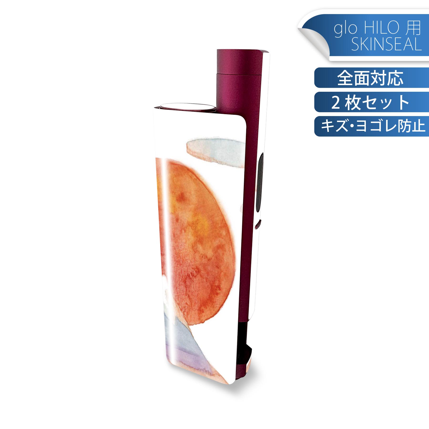 glo HILO plus 専用 デザインスキンシール 全面 2枚セットフルセット カバー ケース 保護 ステッカー デコ アクセサリー ステッカー 保護シール 高品質再剥離性シート 013572 お正月 富士山 日の出