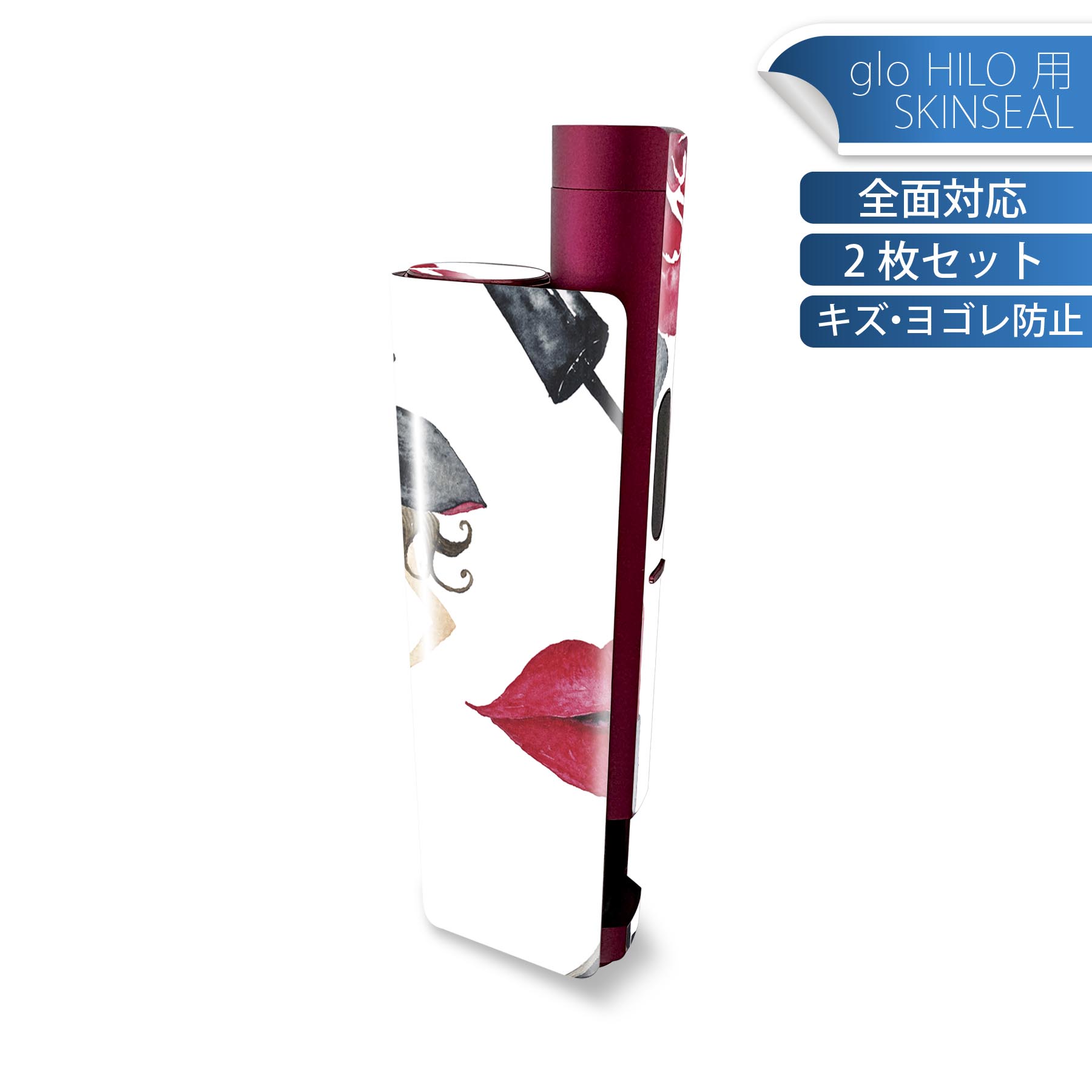 glo HILO plus 専用 デザインスキンシール 全面 2枚セットフルセット カバー ケース 保護 ステッカー ..
