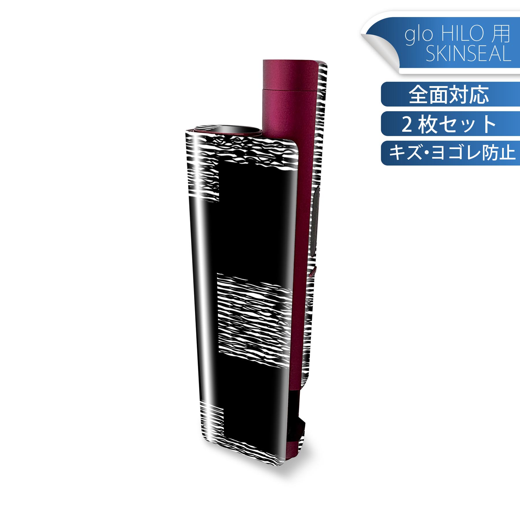 商品特徴・貼るだけでかんたん着せ替え、glo HILO plus 専用デザインスキンシール・高精細プリントで写真と遜色のない仕上がり！半光沢シートでしっとりツヤのある表現力・正面に加え、天面・底面シールがセットで一体感アップ！・ちょっとしたすり傷からglo hyperx2 本体を保護・接着部はエアフリー素材で気泡の心配も軽減・再剥離素材なので貼り付け時の調整も安心注意事項画像はサンプルですので、ご覧の環境によっては多少色味に違いを感じる場合がございます。 イメージと違った、モニターと色味が異なるという理由での交換や返金はご対応出来かねます。スキンシールのみの販売で、glo HILO plus 本体は付属しません。初回貼付時の位置調整や貼り直しは可能ですが、しっかりと押し付けて接着させた後の再剥離、再利用は保証しておりません。また接着部に油分や汚れが付着しますと角の部分は剥がれやすくなりますので、貼付時はあまり触れないようにご注意ください。無地のセミグロスシートにデザインをプリントした商品で、デコなどの加工はございません。 凹凸や光沢があるように見えたり布地や金属を素材にしたように見える商品もありますが、デザインの図版によるものです。印刷時に微妙な画像のズレが生じる場合がございます。ご注文後に1点1点制作する受注生産品の為、不良品以外のご返品や交換は固くお断りします。 発送について完全受注生産のハンドメイド商品となりますので、既製品と比べて発送までお時間を頂いています。 基本的に決済確認後、最大で10営業日での発送となります。繁忙期や休業日明けの場合はさらに時間がかかる場合があります。 その際には別途メールにてご連絡致します。メール便の場合、発送日から到着までに2?4日ほどかかる場合が多く、紛失などの保障もご対応できかねます。あらかじめご了承下さい。