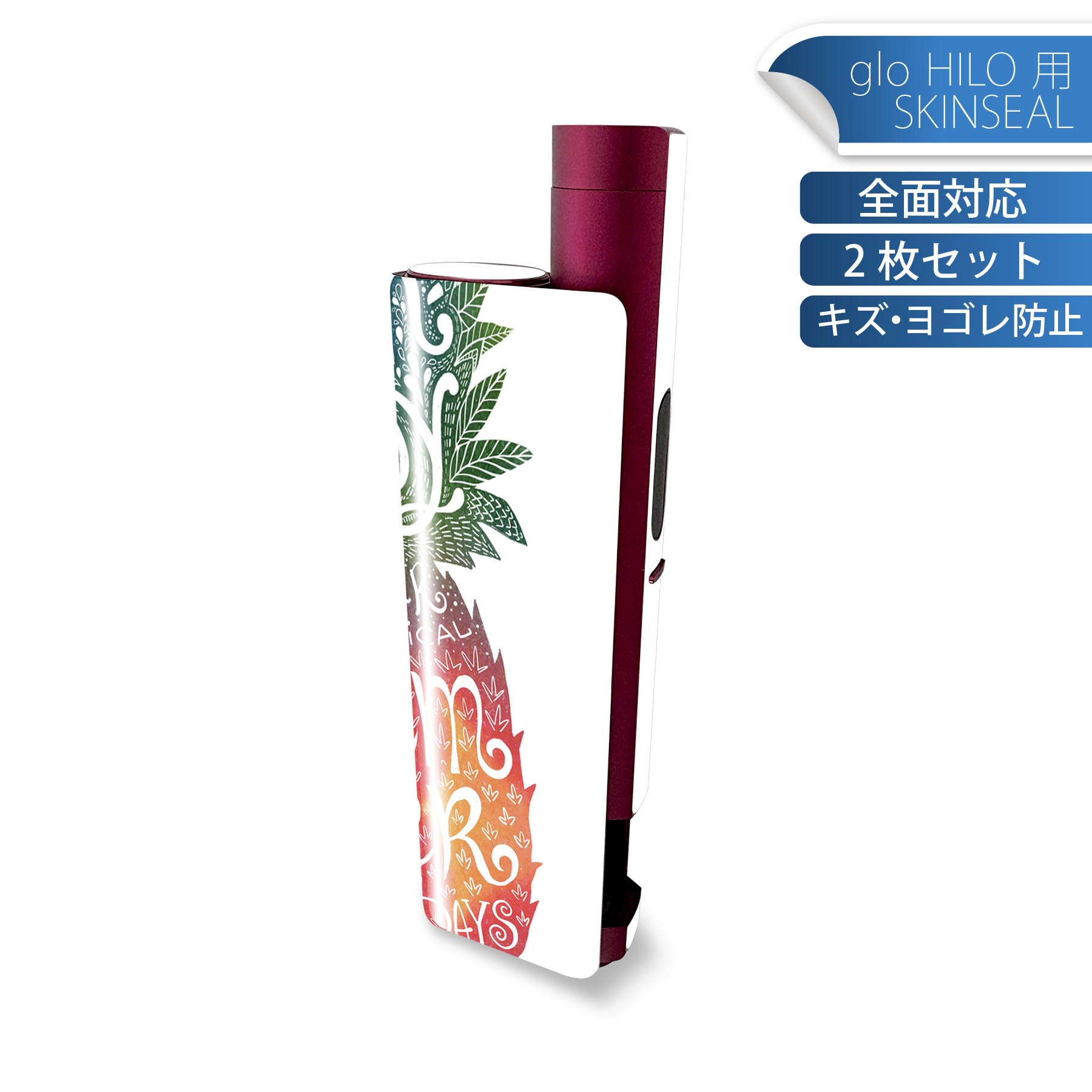 商品特徴・貼るだけでかんたん着せ替え、glo HILO plus 専用デザインスキンシール・高精細プリントで写真と遜色のない仕上がり！半光沢シートでしっとりツヤのある表現力・正面に加え、天面・底面シールがセットで一体感アップ！・ちょっとしたすり傷からglo hyperx2 本体を保護・接着部はエアフリー素材で気泡の心配も軽減・再剥離素材なので貼り付け時の調整も安心注意事項画像はサンプルですので、ご覧の環境によっては多少色味に違いを感じる場合がございます。 イメージと違った、モニターと色味が異なるという理由での交換や返金はご対応出来かねます。スキンシールのみの販売で、glo HILO plus 本体は付属しません。初回貼付時の位置調整や貼り直しは可能ですが、しっかりと押し付けて接着させた後の再剥離、再利用は保証しておりません。また接着部に油分や汚れが付着しますと角の部分は剥がれやすくなりますので、貼付時はあまり触れないようにご注意ください。無地のセミグロスシートにデザインをプリントした商品で、デコなどの加工はございません。 凹凸や光沢があるように見えたり布地や金属を素材にしたように見える商品もありますが、デザインの図版によるものです。印刷時に微妙な画像のズレが生じる場合がございます。ご注文後に1点1点制作する受注生産品の為、不良品以外のご返品や交換は固くお断りします。 発送について完全受注生産のハンドメイド商品となりますので、既製品と比べて発送までお時間を頂いています。 基本的に決済確認後、最大で10営業日での発送となります。繁忙期や休業日明けの場合はさらに時間がかかる場合があります。 その際には別途メールにてご連絡致します。メール便の場合、発送日から到着までに2?4日ほどかかる場合が多く、紛失などの保障もご対応できかねます。あらかじめご了承下さい。