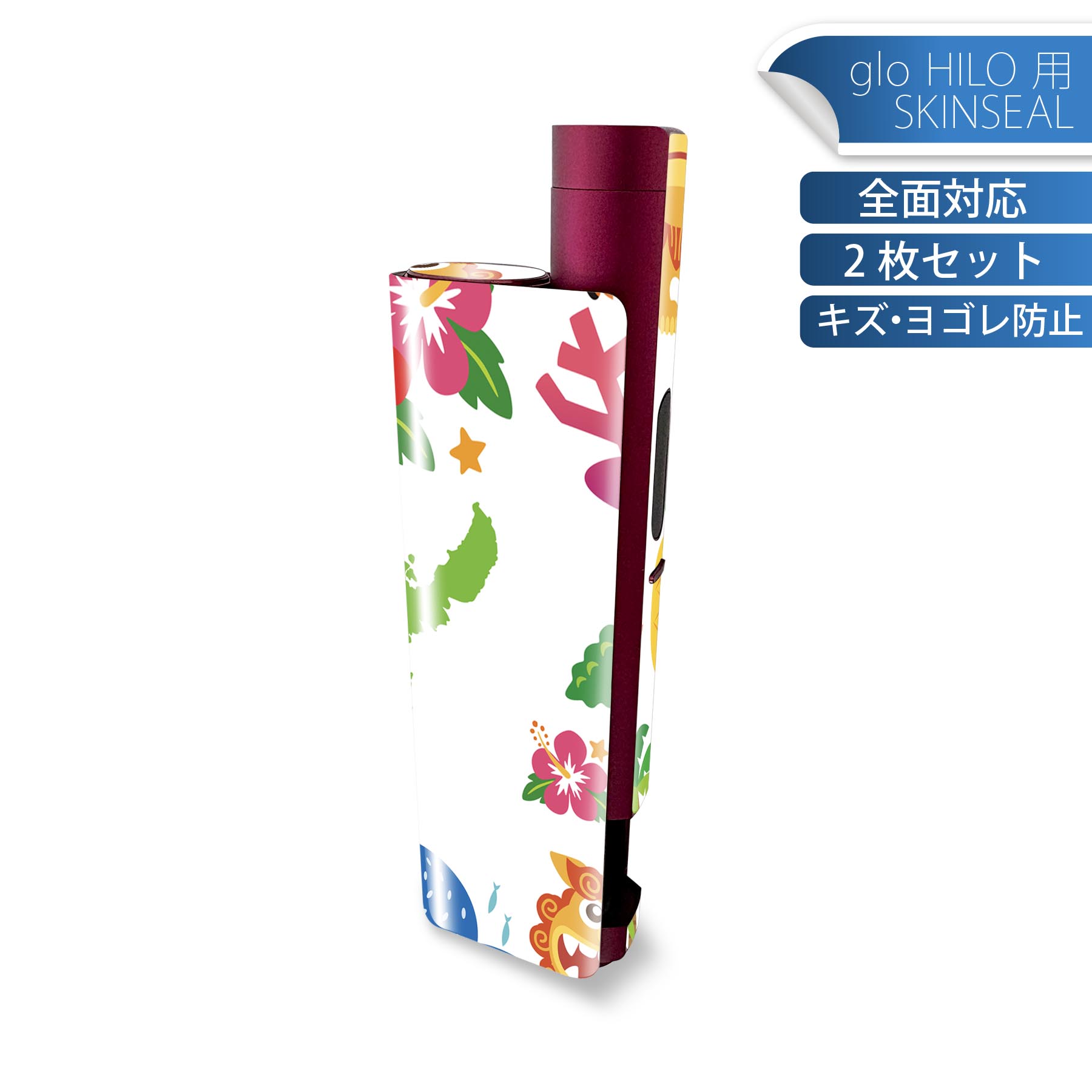 商品特徴・貼るだけでかんたん着せ替え、glo HILO plus 専用デザインスキンシール・高精細プリントで写真と遜色のない仕上がり！半光沢シートでしっとりツヤのある表現力・正面に加え、天面・底面シールがセットで一体感アップ！・ちょっとしたすり傷からglo hyperx2 本体を保護・接着部はエアフリー素材で気泡の心配も軽減・再剥離素材なので貼り付け時の調整も安心注意事項画像はサンプルですので、ご覧の環境によっては多少色味に違いを感じる場合がございます。 イメージと違った、モニターと色味が異なるという理由での交換や返金はご対応出来かねます。スキンシールのみの販売で、glo HILO plus 本体は付属しません。初回貼付時の位置調整や貼り直しは可能ですが、しっかりと押し付けて接着させた後の再剥離、再利用は保証しておりません。また接着部に油分や汚れが付着しますと角の部分は剥がれやすくなりますので、貼付時はあまり触れないようにご注意ください。無地のセミグロスシートにデザインをプリントした商品で、デコなどの加工はございません。 凹凸や光沢があるように見えたり布地や金属を素材にしたように見える商品もありますが、デザインの図版によるものです。印刷時に微妙な画像のズレが生じる場合がございます。ご注文後に1点1点制作する受注生産品の為、不良品以外のご返品や交換は固くお断りします。 発送について完全受注生産のハンドメイド商品となりますので、既製品と比べて発送までお時間を頂いています。 基本的に決済確認後、最大で10営業日での発送となります。繁忙期や休業日明けの場合はさらに時間がかかる場合があります。 その際には別途メールにてご連絡致します。メール便の場合、発送日から到着までに2?4日ほどかかる場合が多く、紛失などの保障もご対応できかねます。あらかじめご了承下さい。