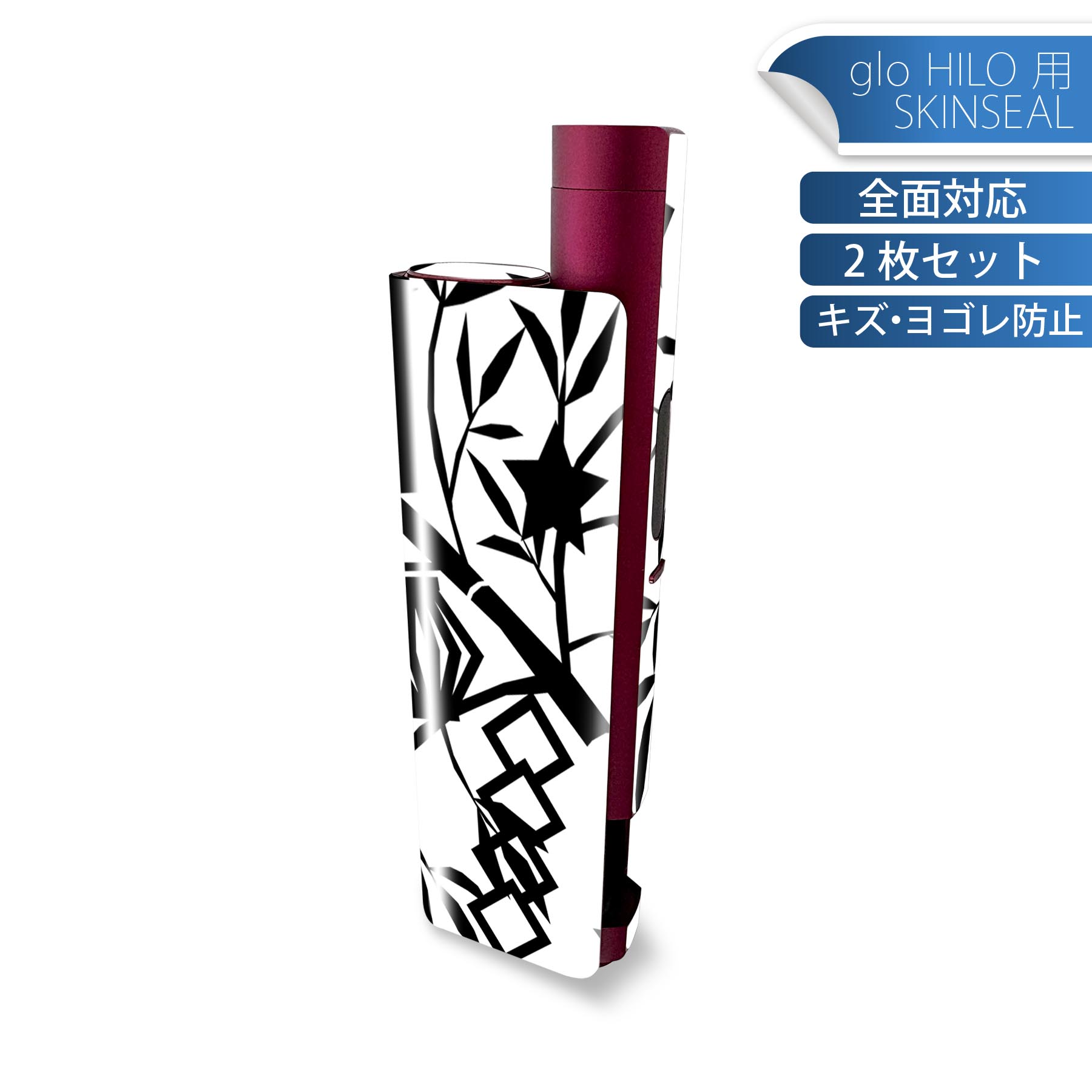 商品特徴・貼るだけでかんたん着せ替え、glo HILO plus 専用デザインスキンシール・高精細プリントで写真と遜色のない仕上がり！半光沢シートでしっとりツヤのある表現力・正面に加え、天面・底面シールがセットで一体感アップ！・ちょっとしたすり傷からglo hyperx2 本体を保護・接着部はエアフリー素材で気泡の心配も軽減・再剥離素材なので貼り付け時の調整も安心注意事項画像はサンプルですので、ご覧の環境によっては多少色味に違いを感じる場合がございます。 イメージと違った、モニターと色味が異なるという理由での交換や返金はご対応出来かねます。スキンシールのみの販売で、glo HILO plus 本体は付属しません。初回貼付時の位置調整や貼り直しは可能ですが、しっかりと押し付けて接着させた後の再剥離、再利用は保証しておりません。また接着部に油分や汚れが付着しますと角の部分は剥がれやすくなりますので、貼付時はあまり触れないようにご注意ください。無地のセミグロスシートにデザインをプリントした商品で、デコなどの加工はございません。 凹凸や光沢があるように見えたり布地や金属を素材にしたように見える商品もありますが、デザインの図版によるものです。印刷時に微妙な画像のズレが生じる場合がございます。ご注文後に1点1点制作する受注生産品の為、不良品以外のご返品や交換は固くお断りします。 発送について完全受注生産のハンドメイド商品となりますので、既製品と比べて発送までお時間を頂いています。 基本的に決済確認後、最大で10営業日での発送となります。繁忙期や休業日明けの場合はさらに時間がかかる場合があります。 その際には別途メールにてご連絡致します。メール便の場合、発送日から到着までに2?4日ほどかかる場合が多く、紛失などの保障もご対応できかねます。あらかじめご了承下さい。